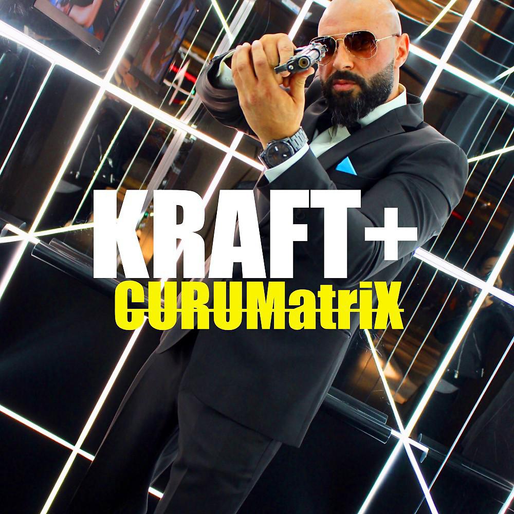 Постер альбома Kraft+