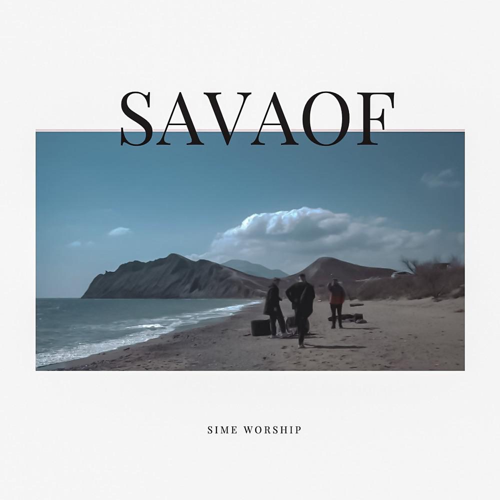 Постер альбома Savaof