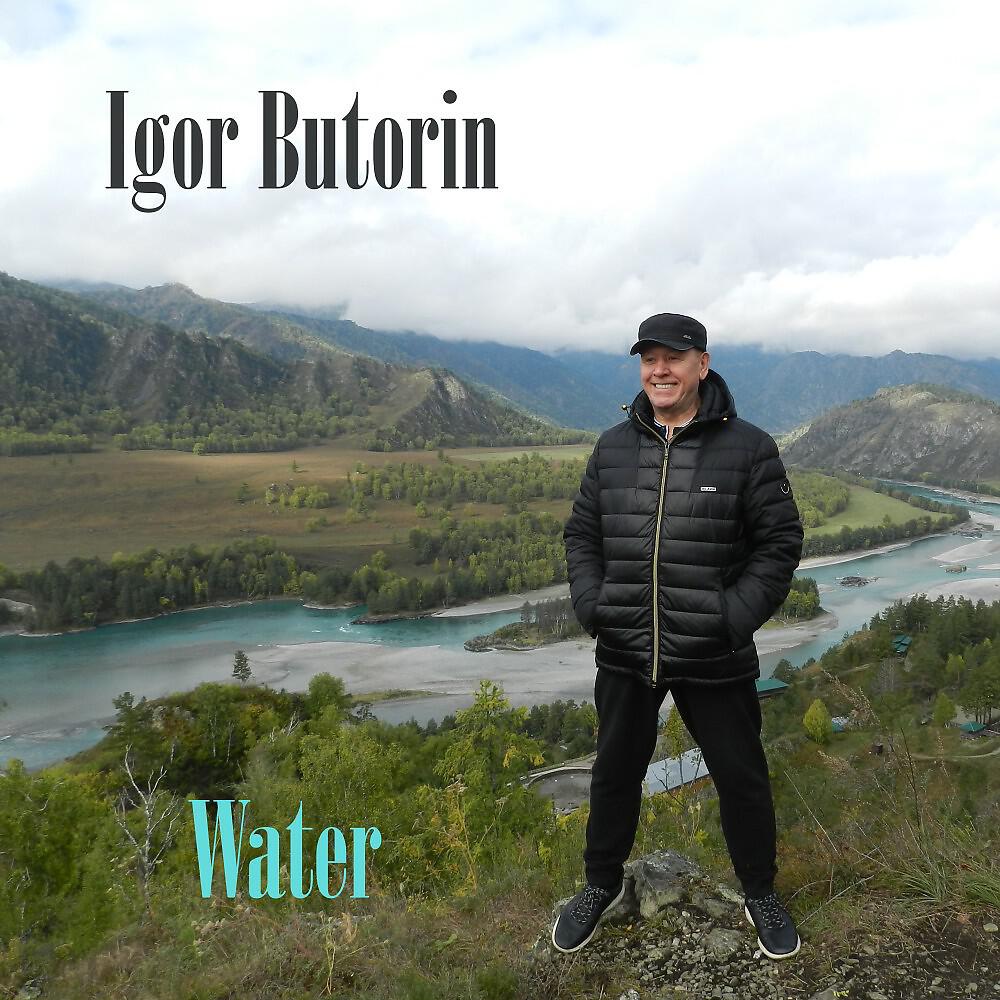 Igor Butorin - Sweet Sweet Home