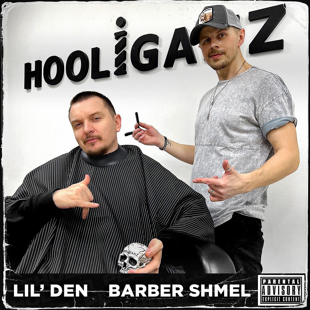 Постер альбома Hooliganz