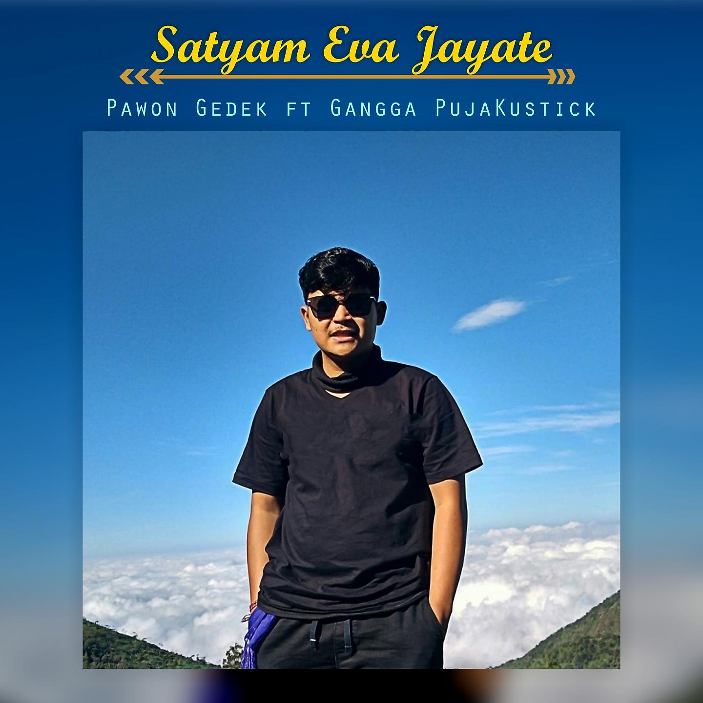 Постер альбома Satyam Eva Jayate