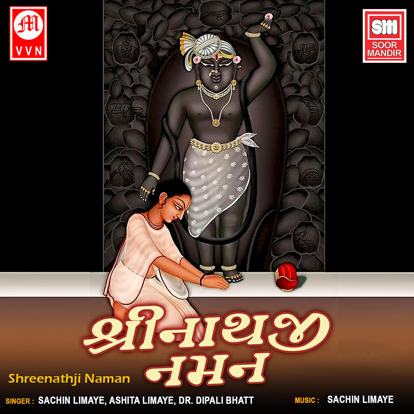 Sachin Limaye - Apna Charnarvind