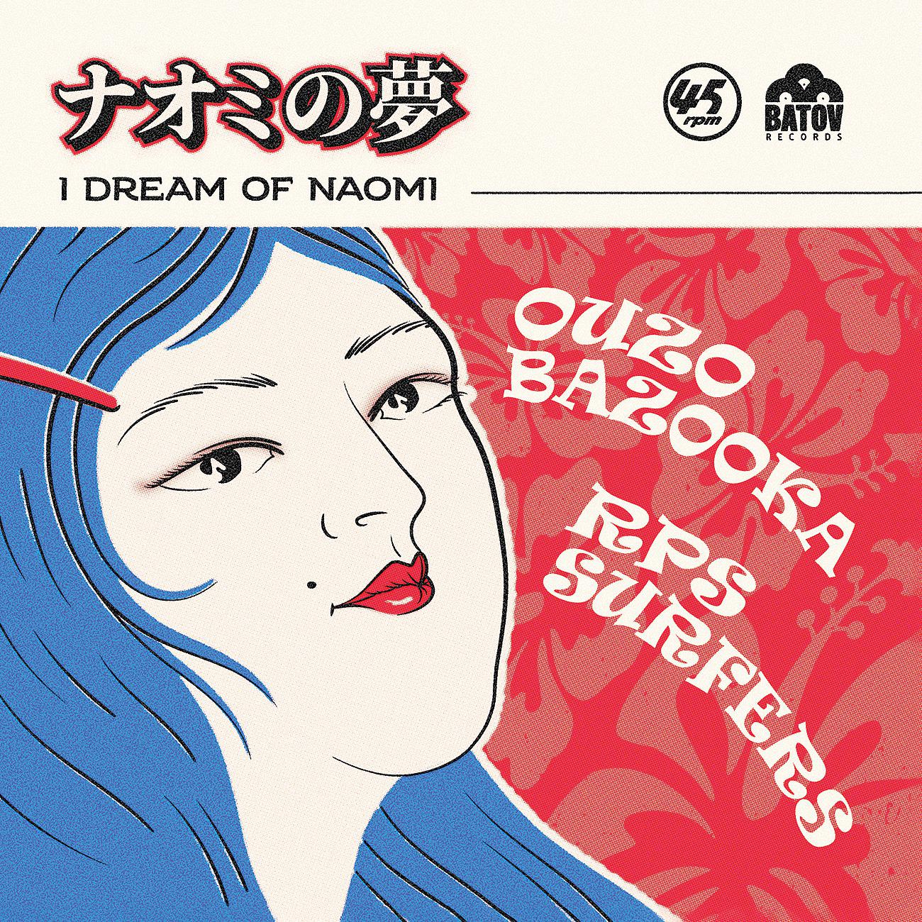 Постер альбома I Dream Of Naomi