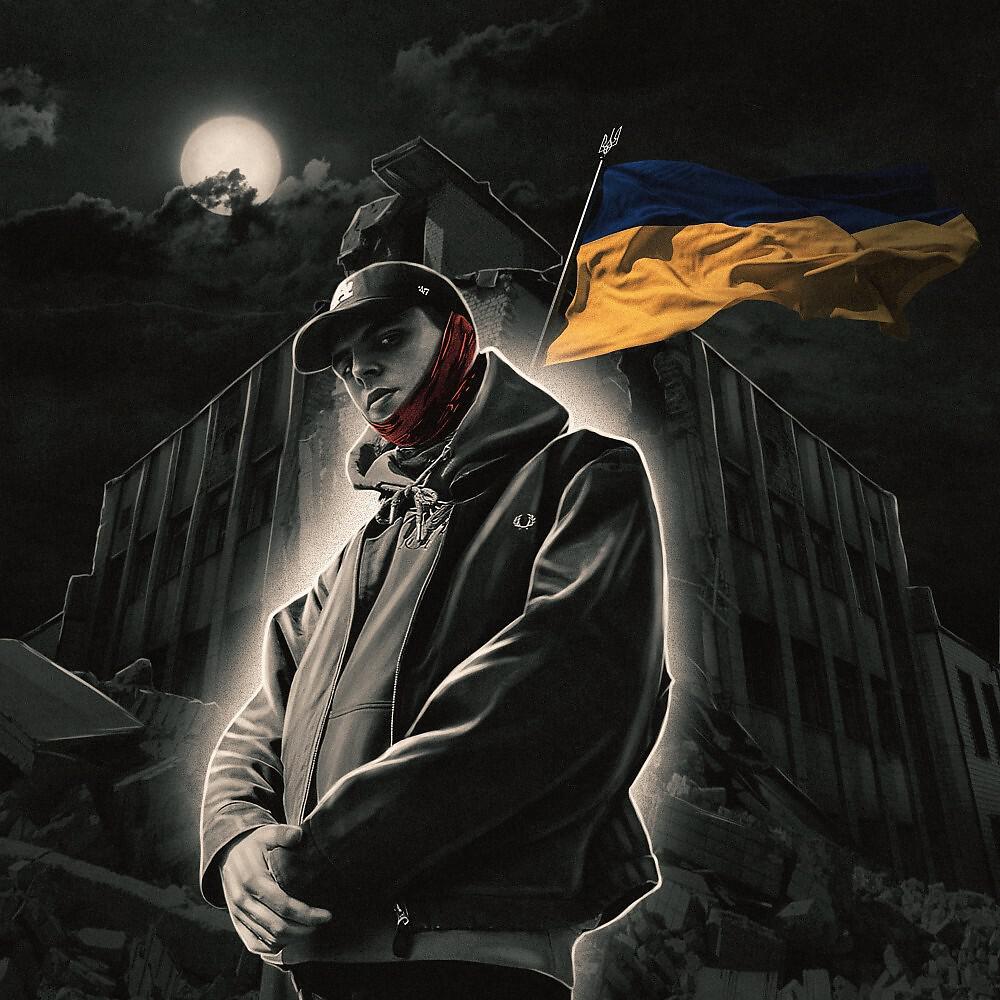ШАРП - Pomsta
