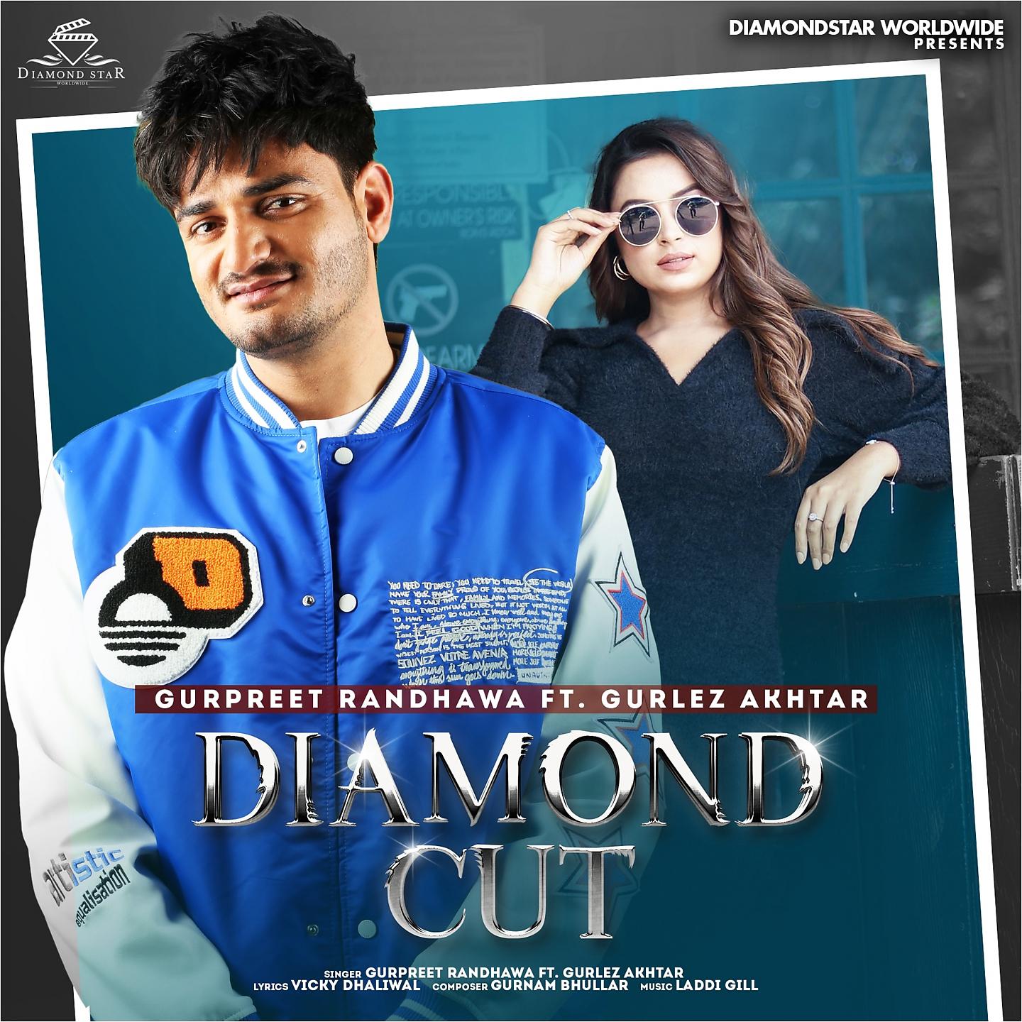Постер альбома Diamond Cut