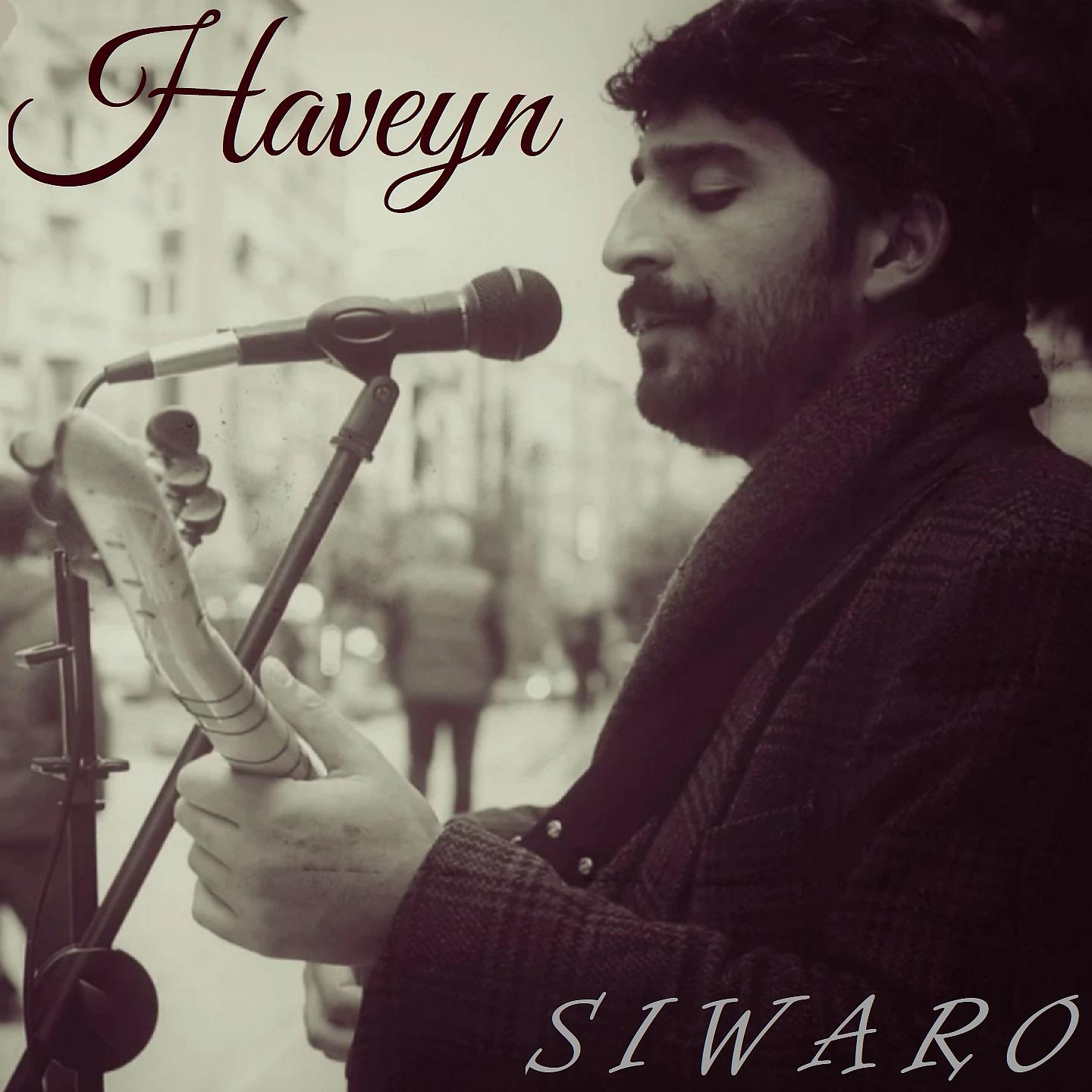 Постер альбома Haveyn