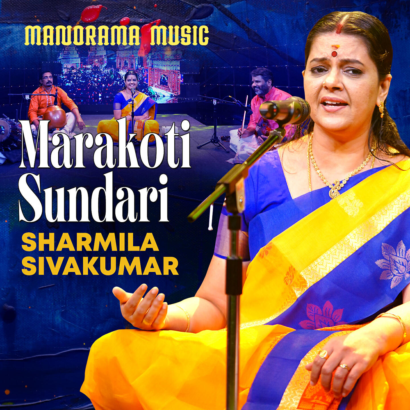 Sharmila Sivakumar - Marakoti Sundari (Carnatic Classical Vocal)