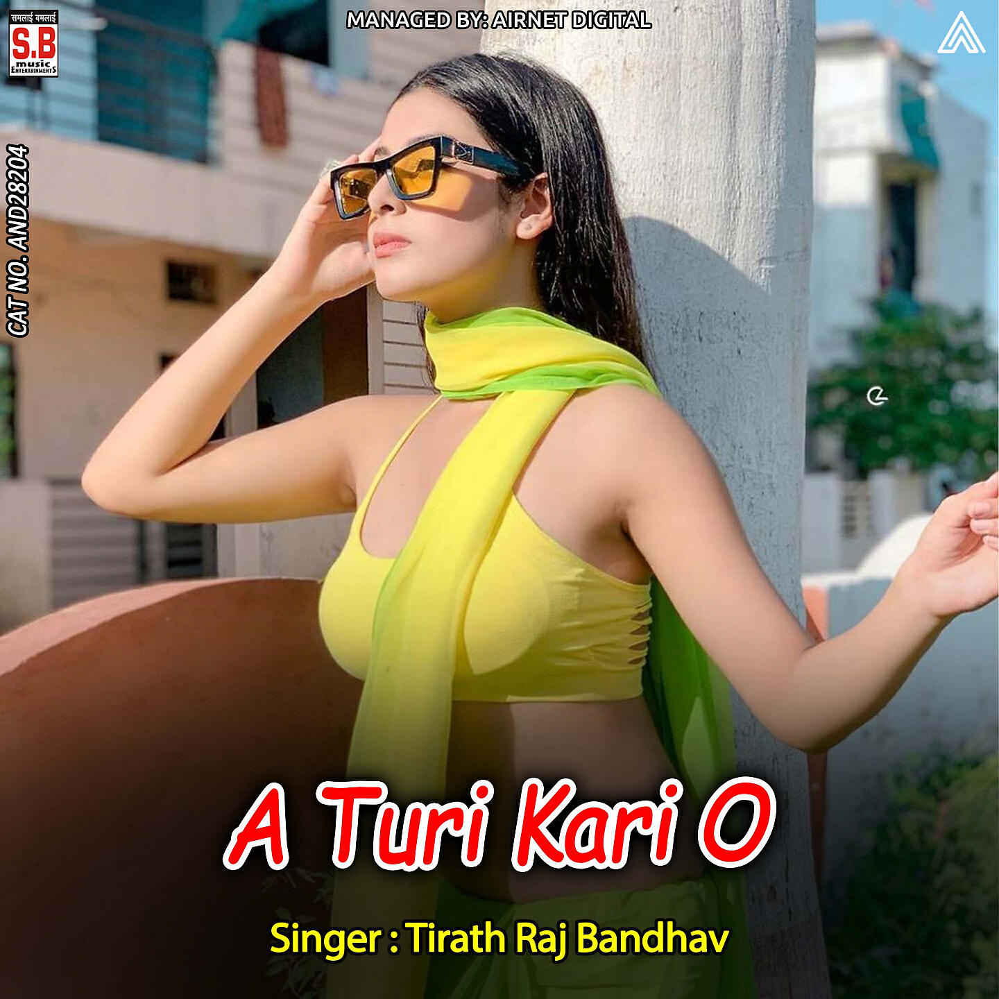 Tirath Raj Bandhav - A Turi Kari O