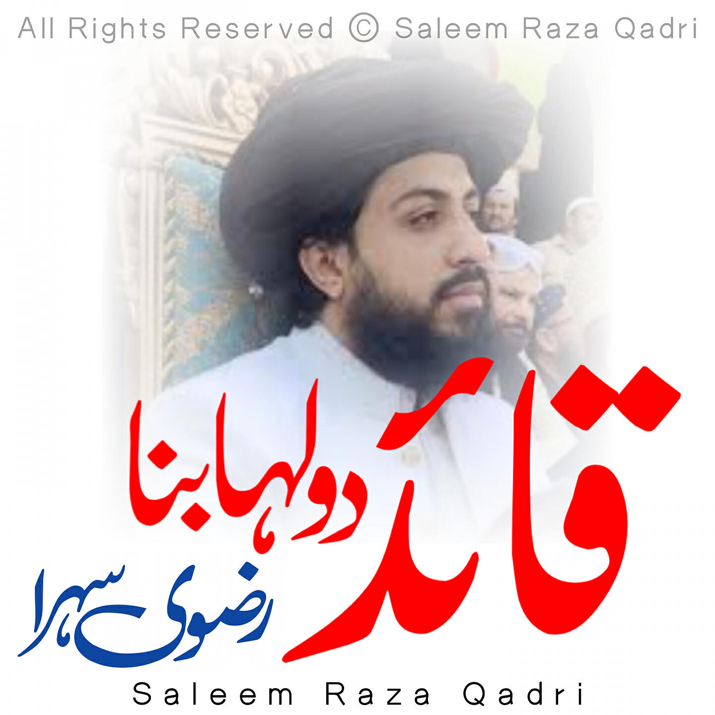 Saleem Raza Qadri - Quaid Dulha Bana - Rizvi Sehra