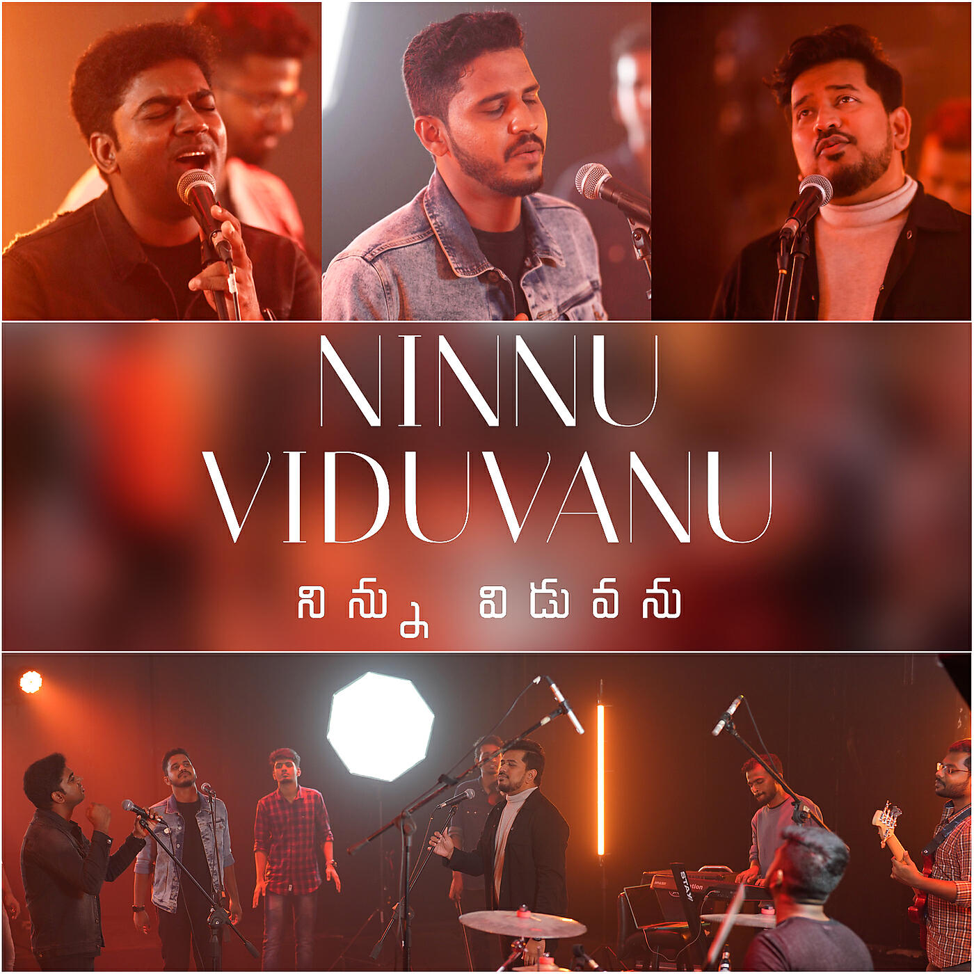 Finny David - Ninnu Viduvanu
