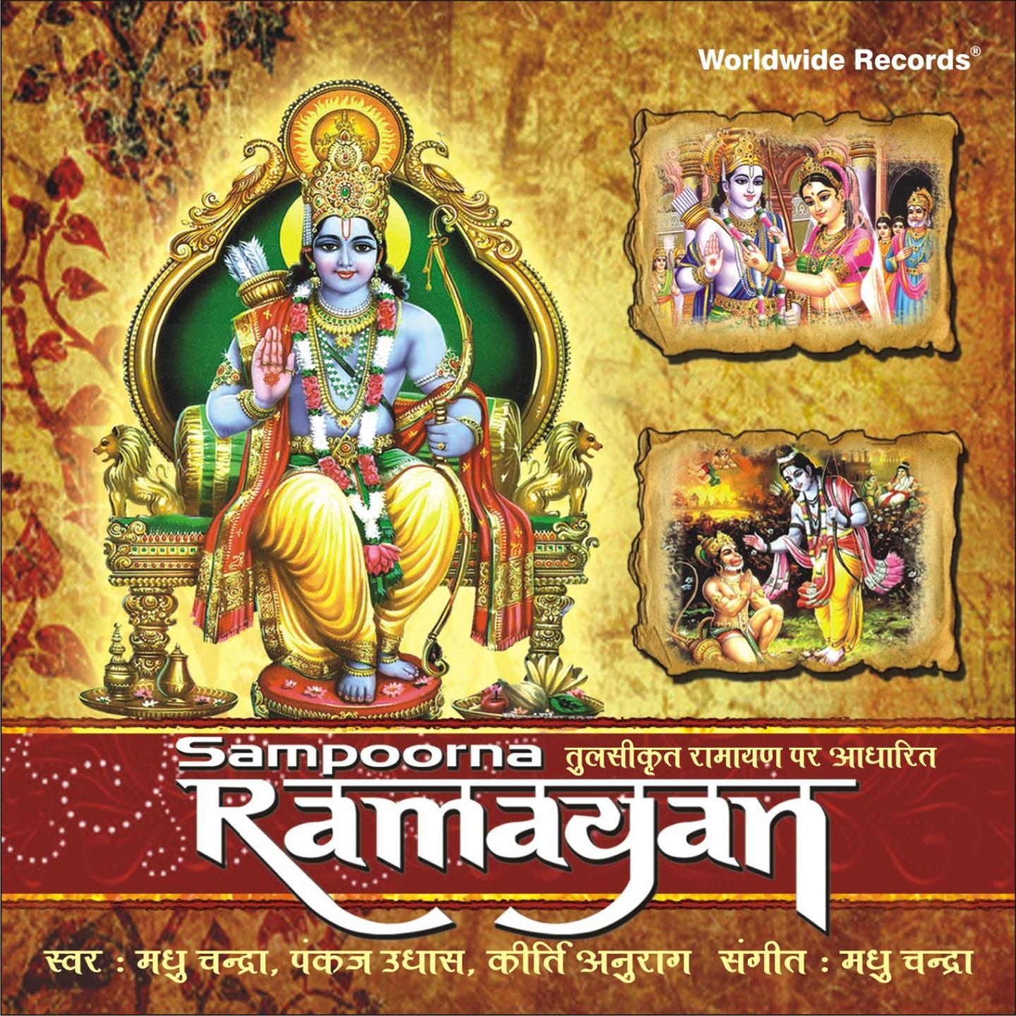 Постер альбома Sampoorna Ramayan
