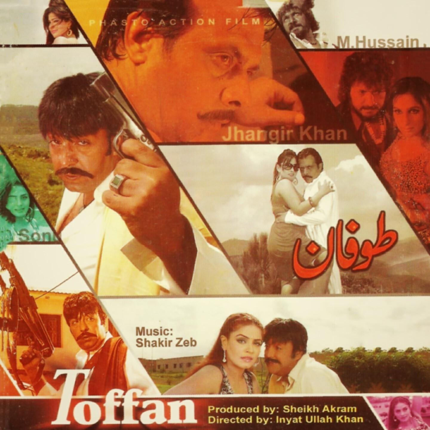 Shahsawar - Ma Da Mohabbat Jawari Karhay Da