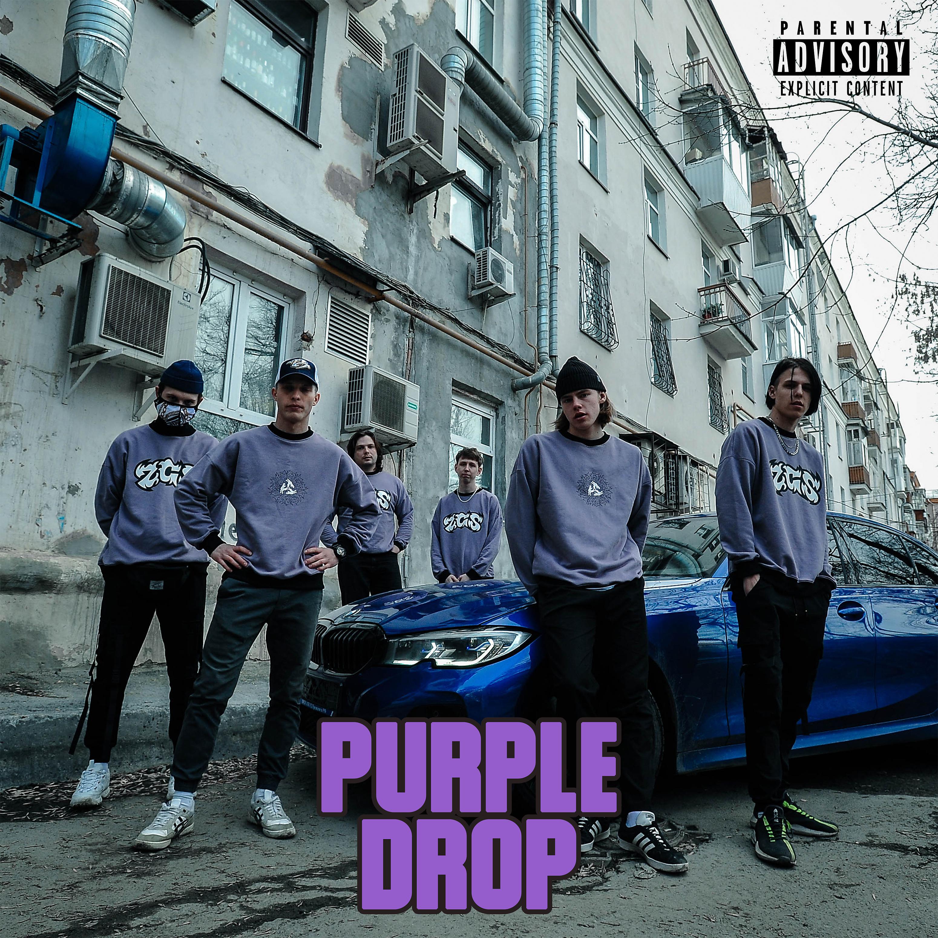 Постер альбома Purple Drop