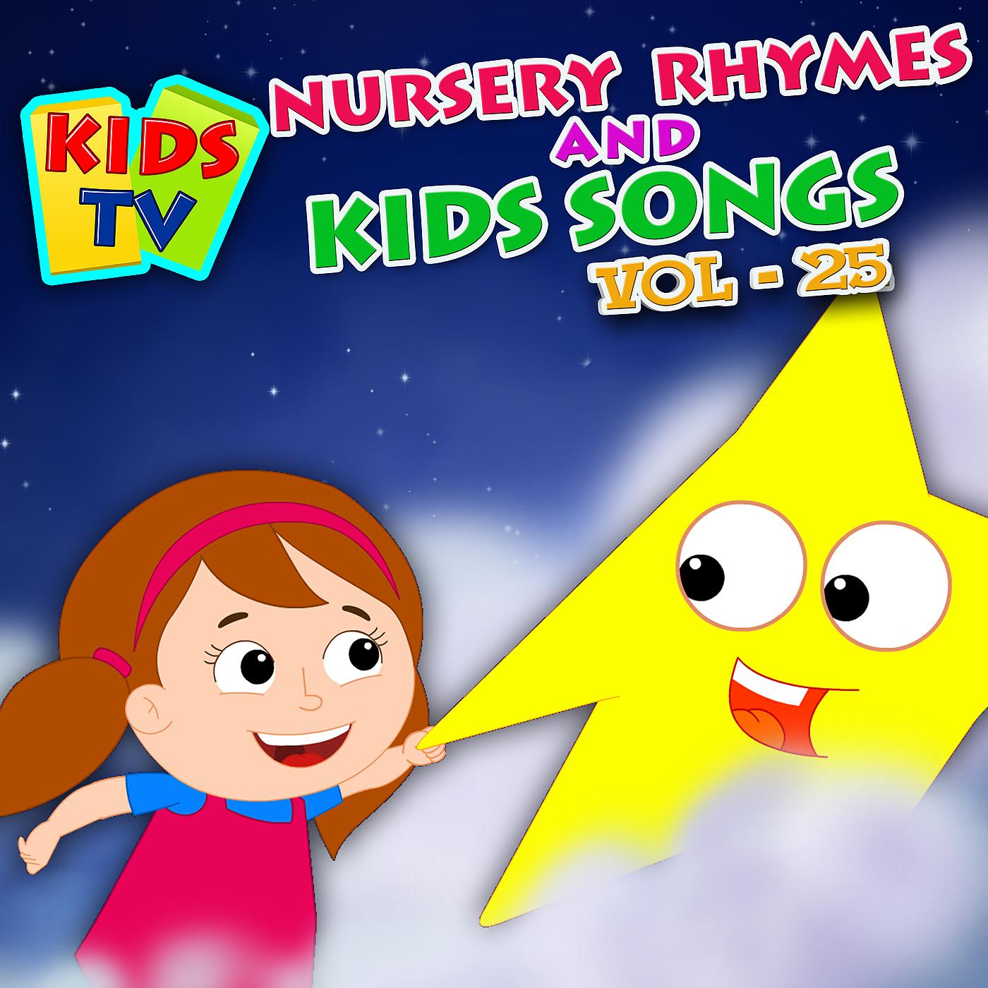 Постер альбома Kids TV Nursery Rhymes and Kids Songs Vol. 25