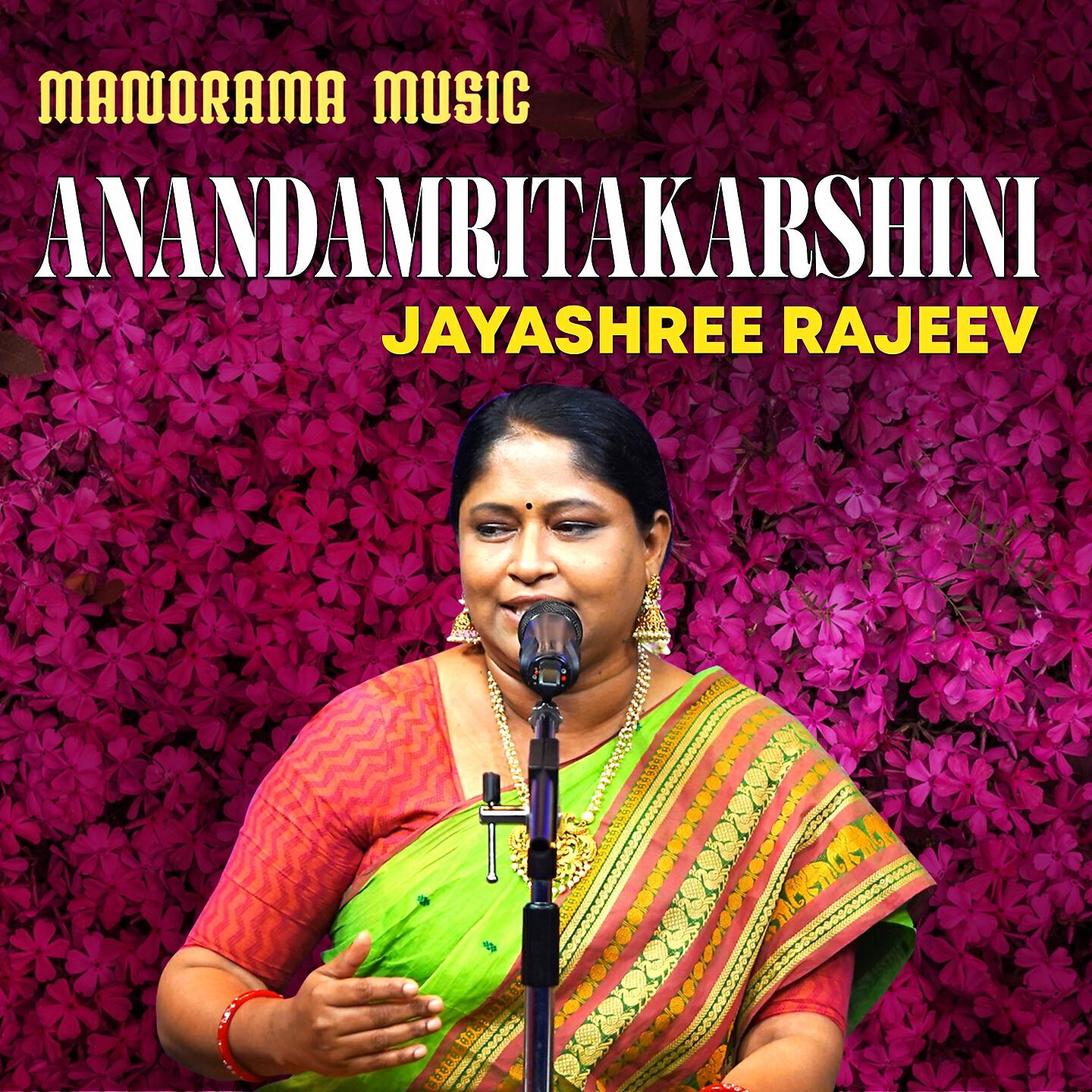 Jayashree Rajeev - Anandamritakarshini (Carnatic Classical Vocal)