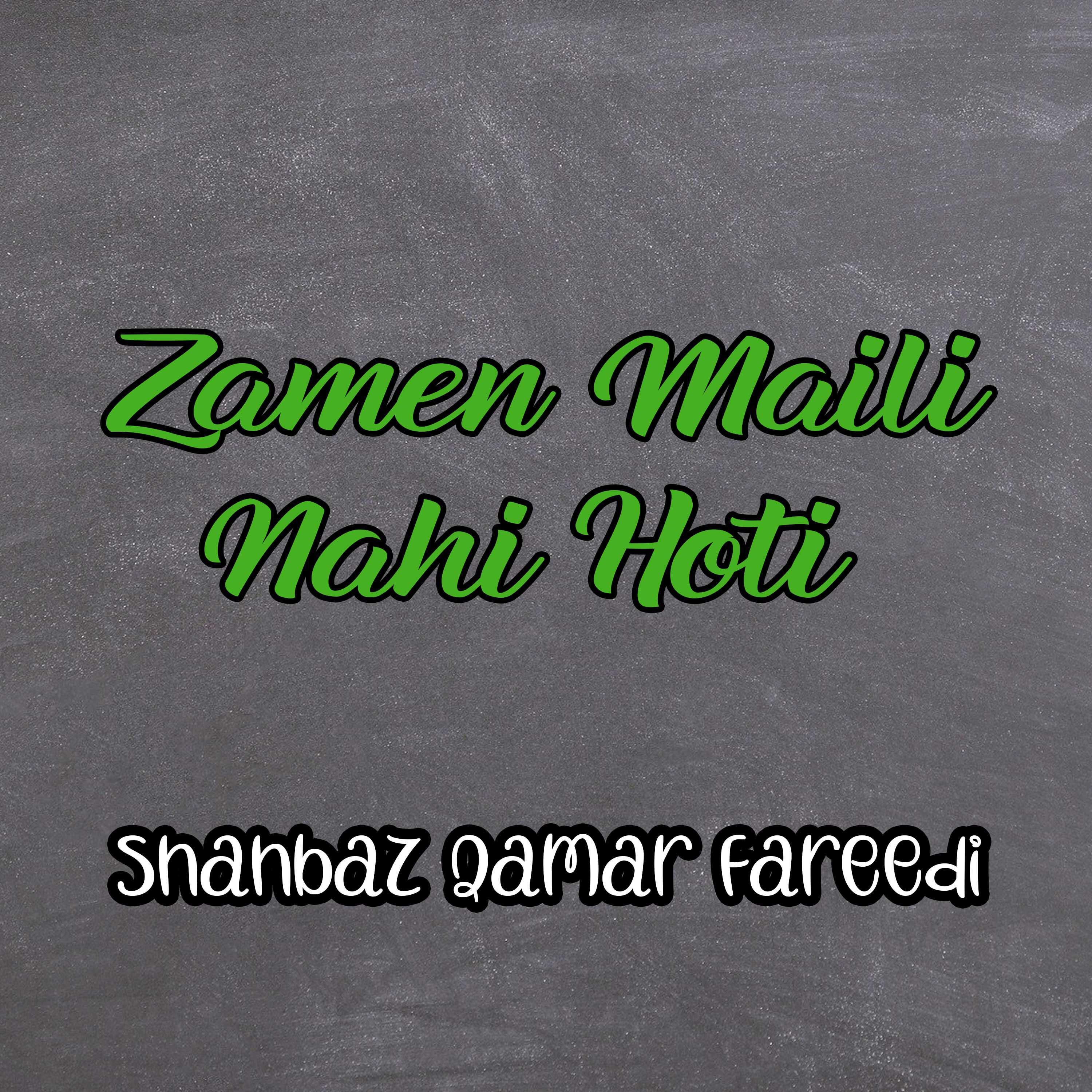 Shahbaz Qamar Fareedi - Zamen Maili Nahi Hoti