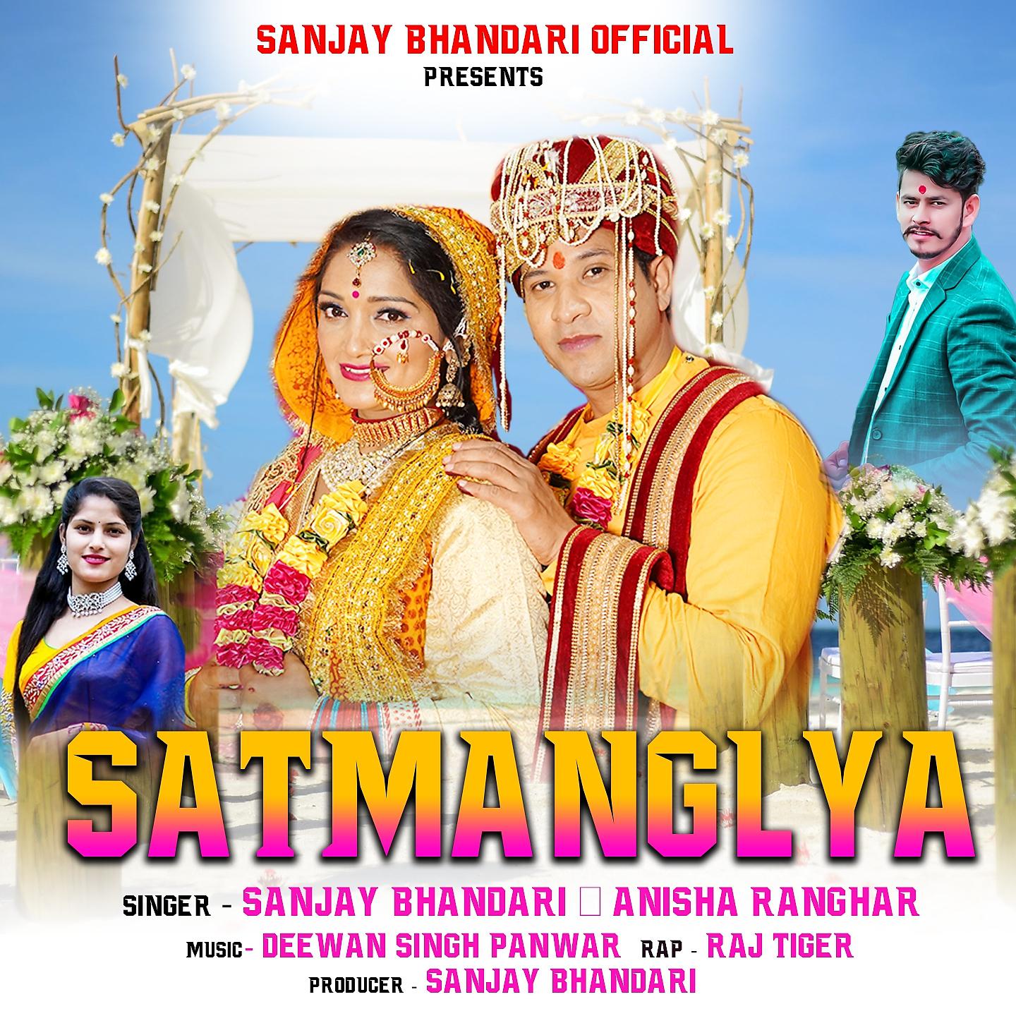 Постер альбома Satmanglya
