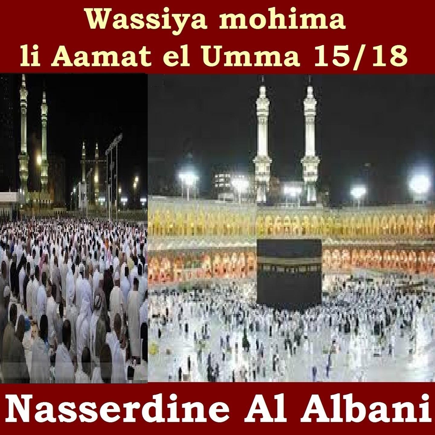 Постер альбома Wassiya Mohima Li Aamat El Umma, Vol. 15
