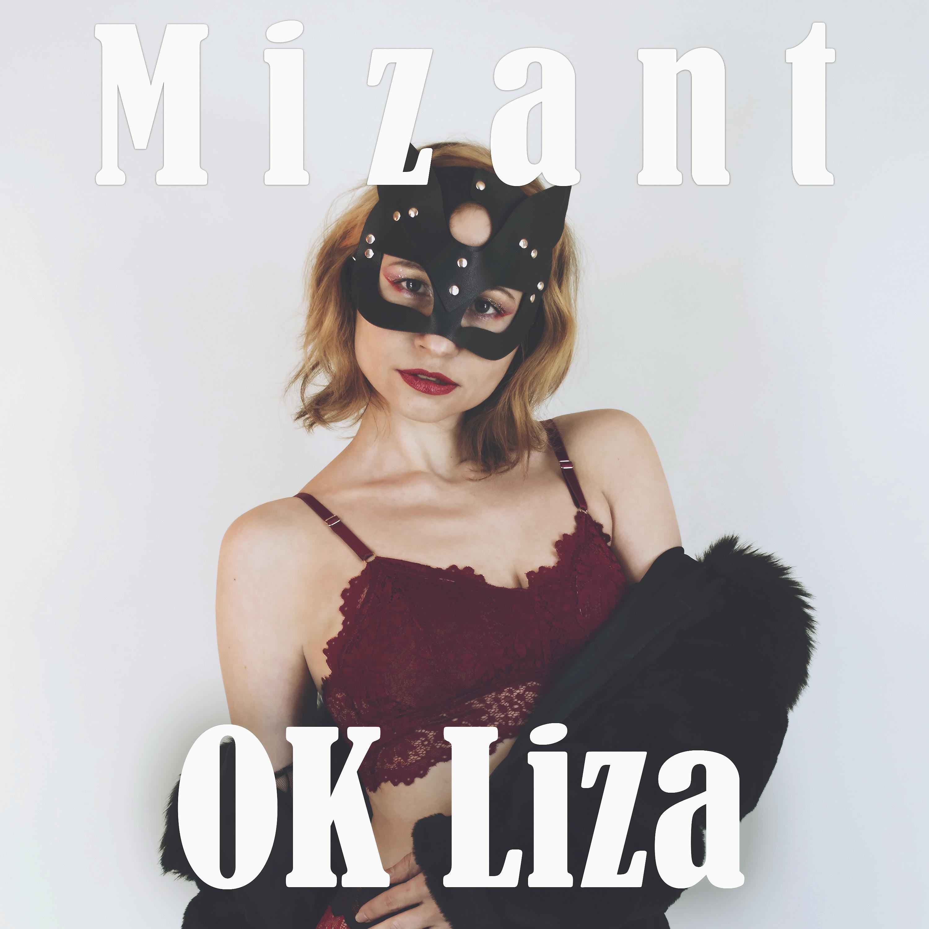 Постер альбома OK Liza