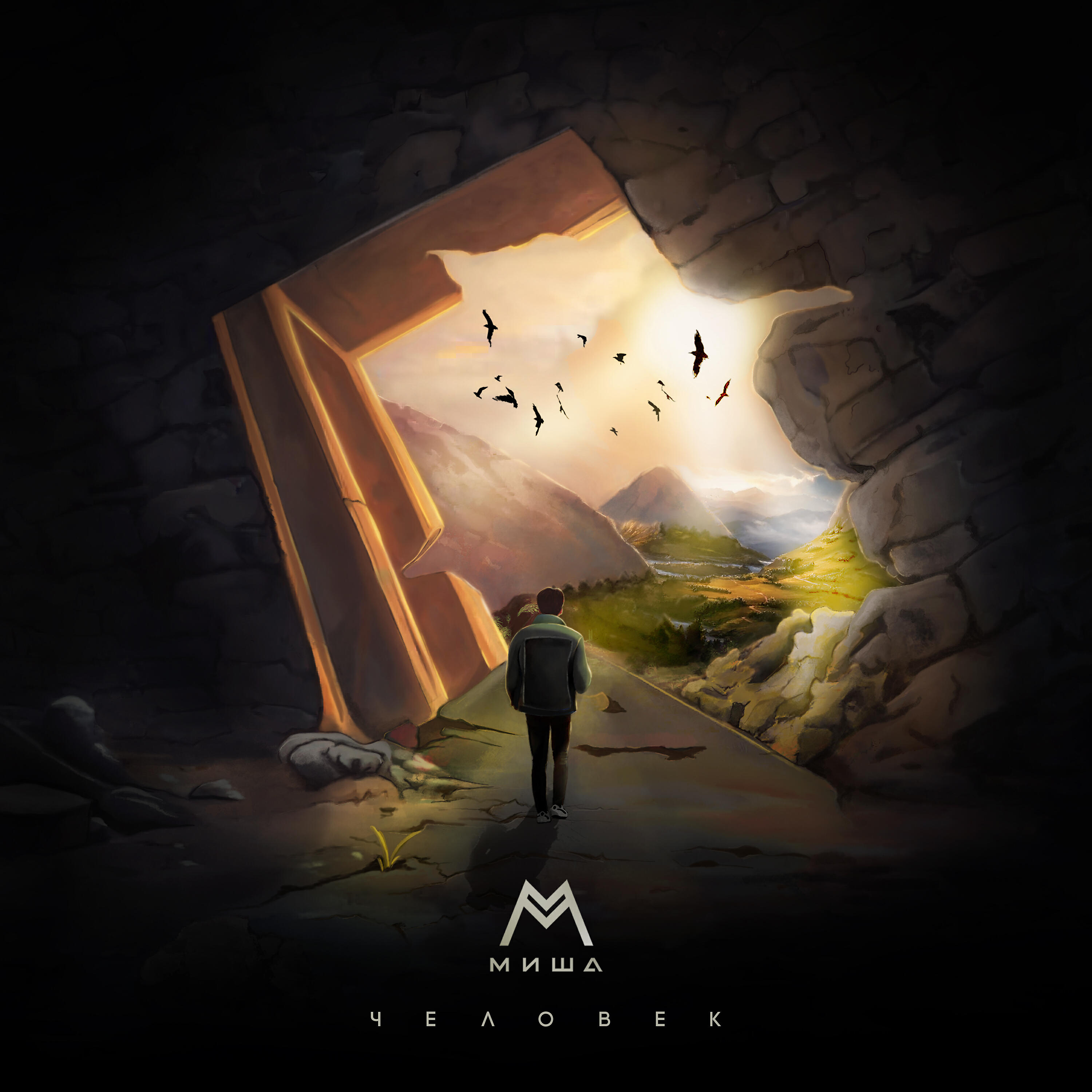 Марвин альбом. Марвин альбом. Marvin gaye альбомы. Марвин альбом. Марвин альбом.