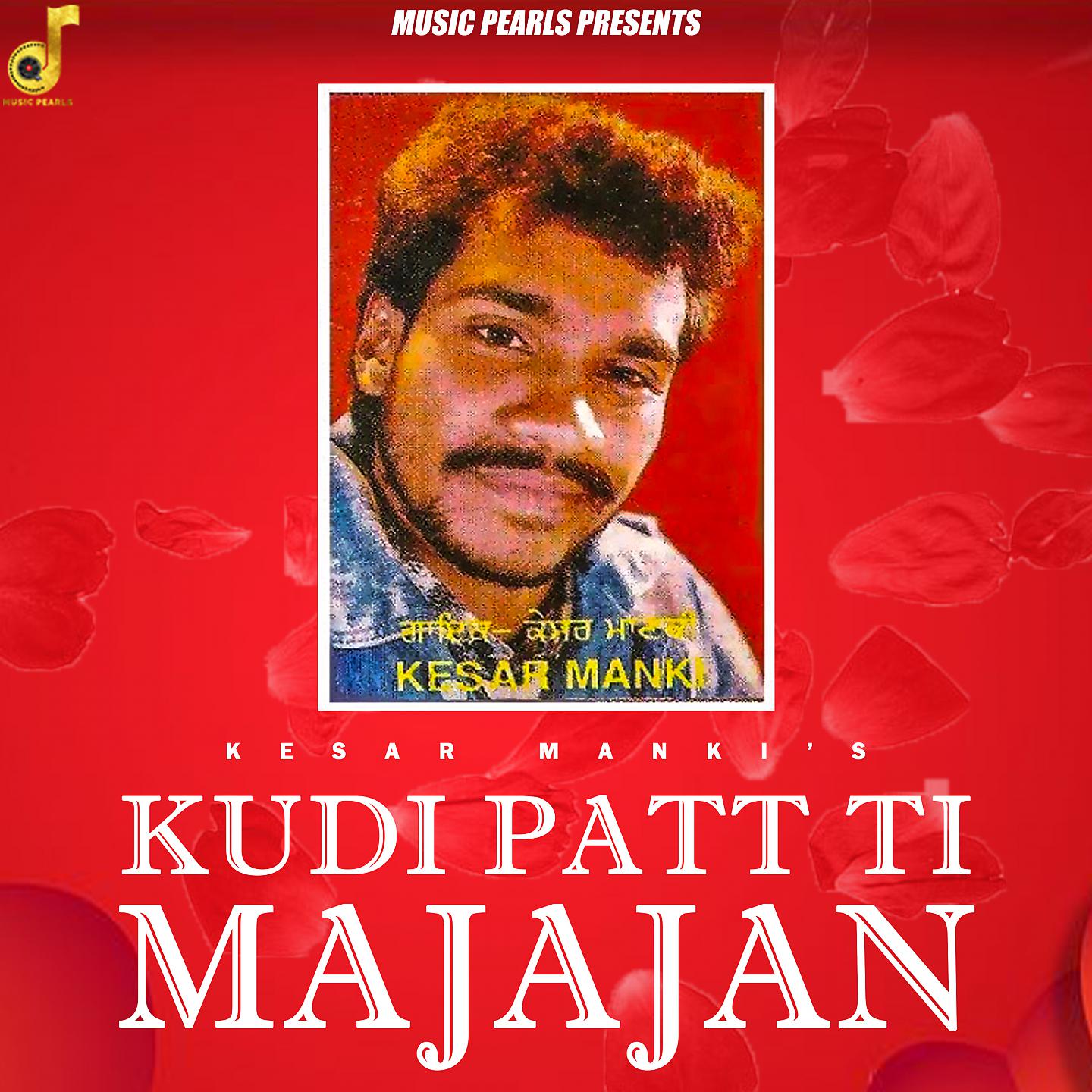 Постер альбома Kudi Patt Ti Majajan