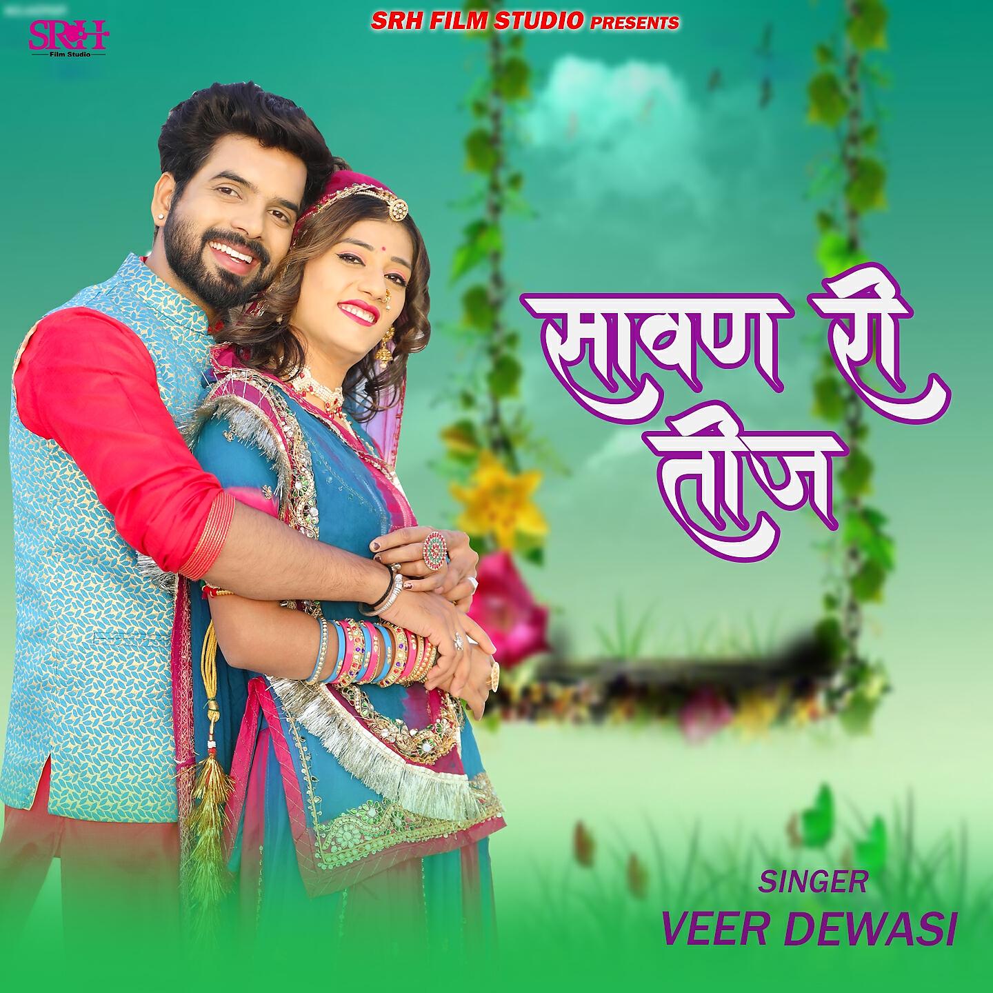 Veer Dewasi - Savan Ri Tij