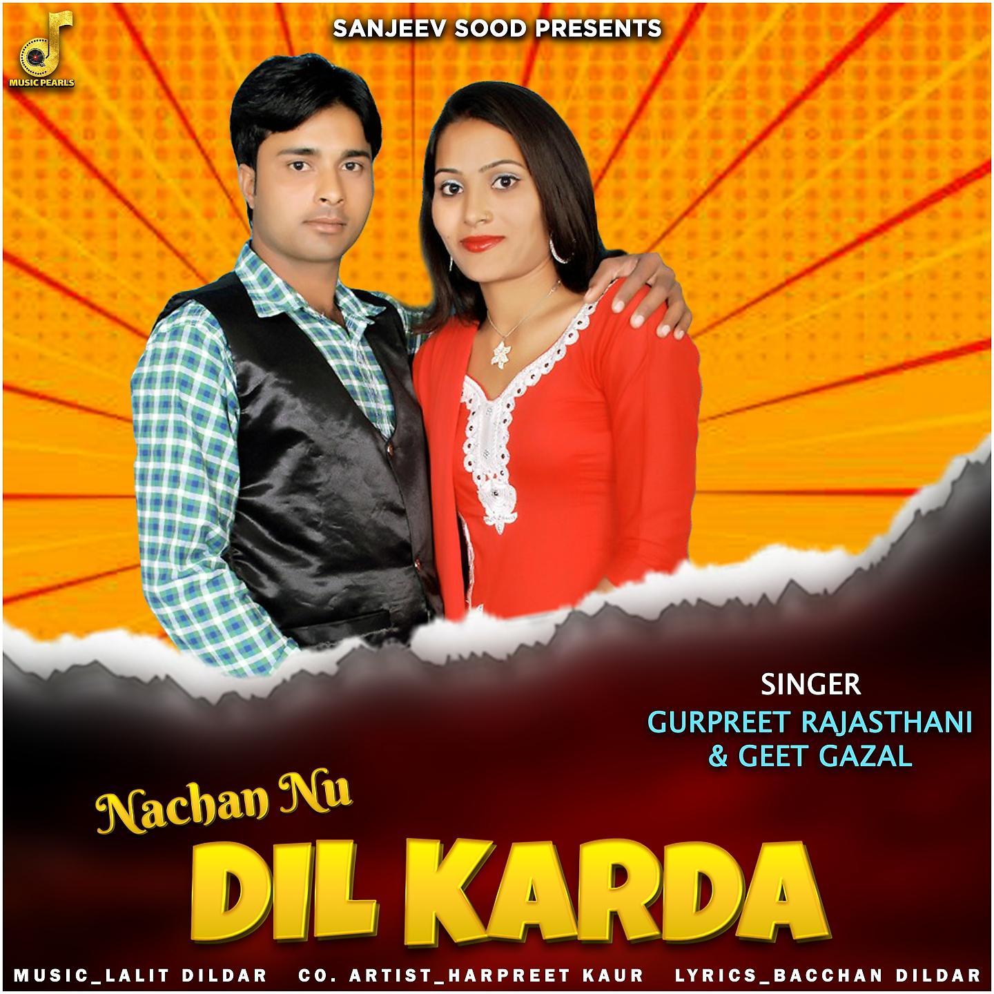 Постер альбома Nachan Nu Dil Karda