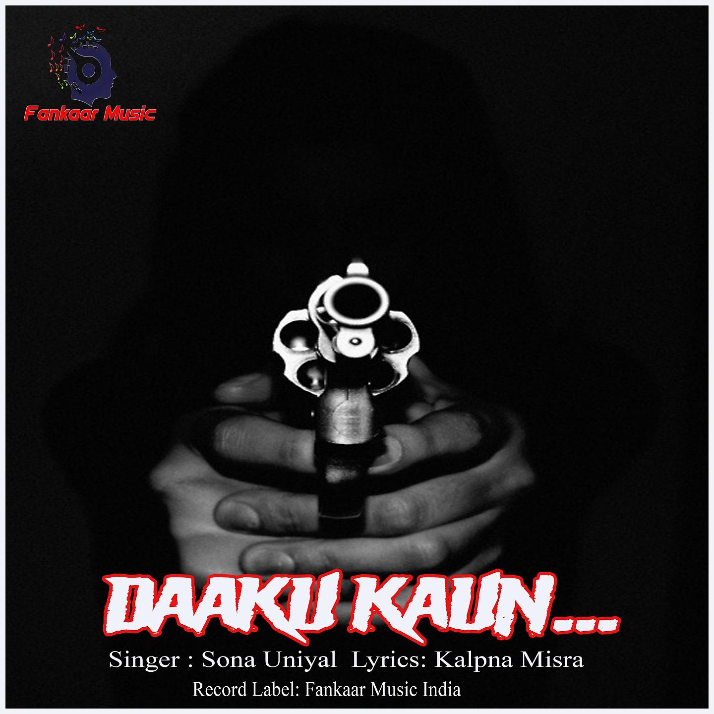 Постер альбома Daaku Kaun