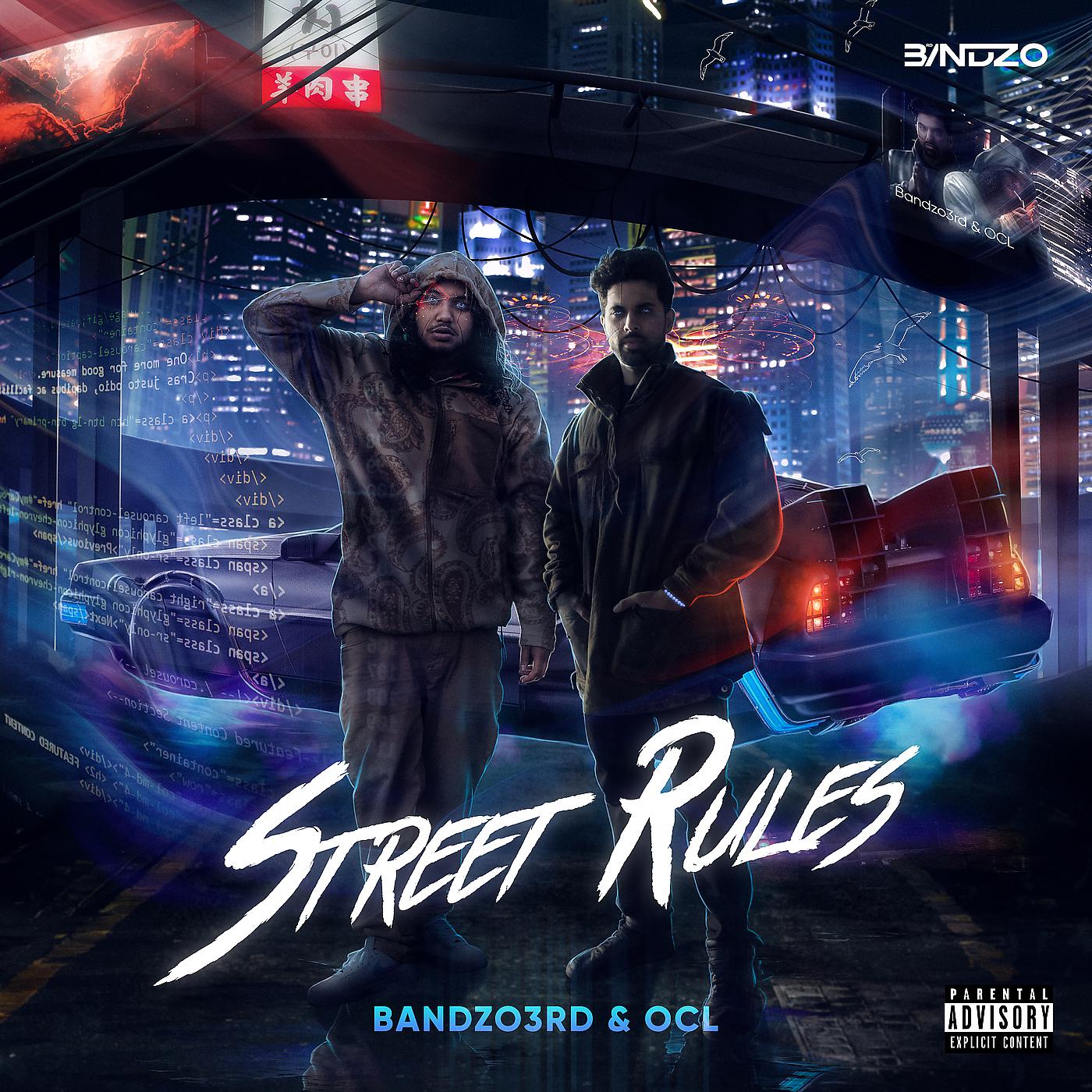 Постер альбома Street Rules