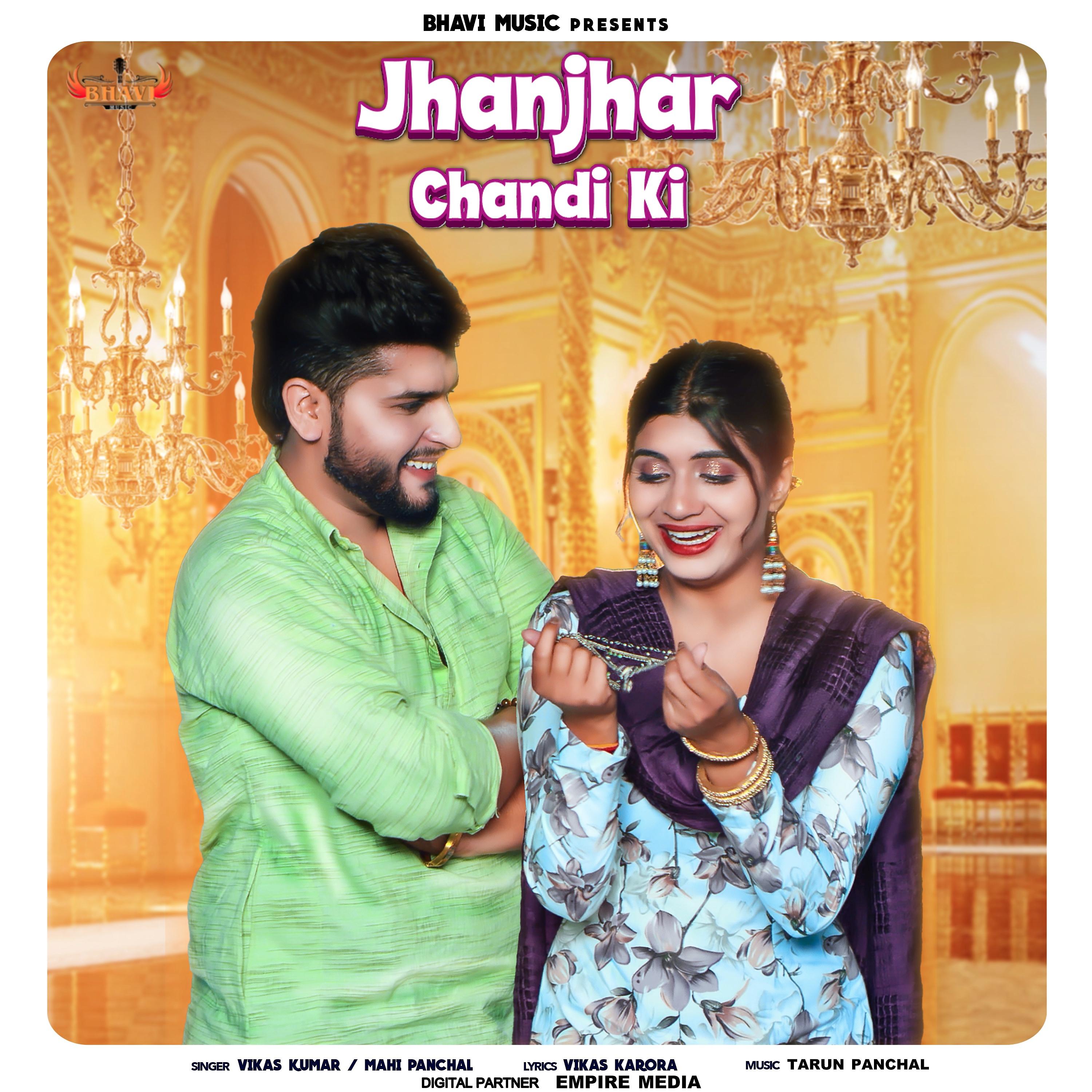 Постер альбома Jhanjhar Chandi Ki