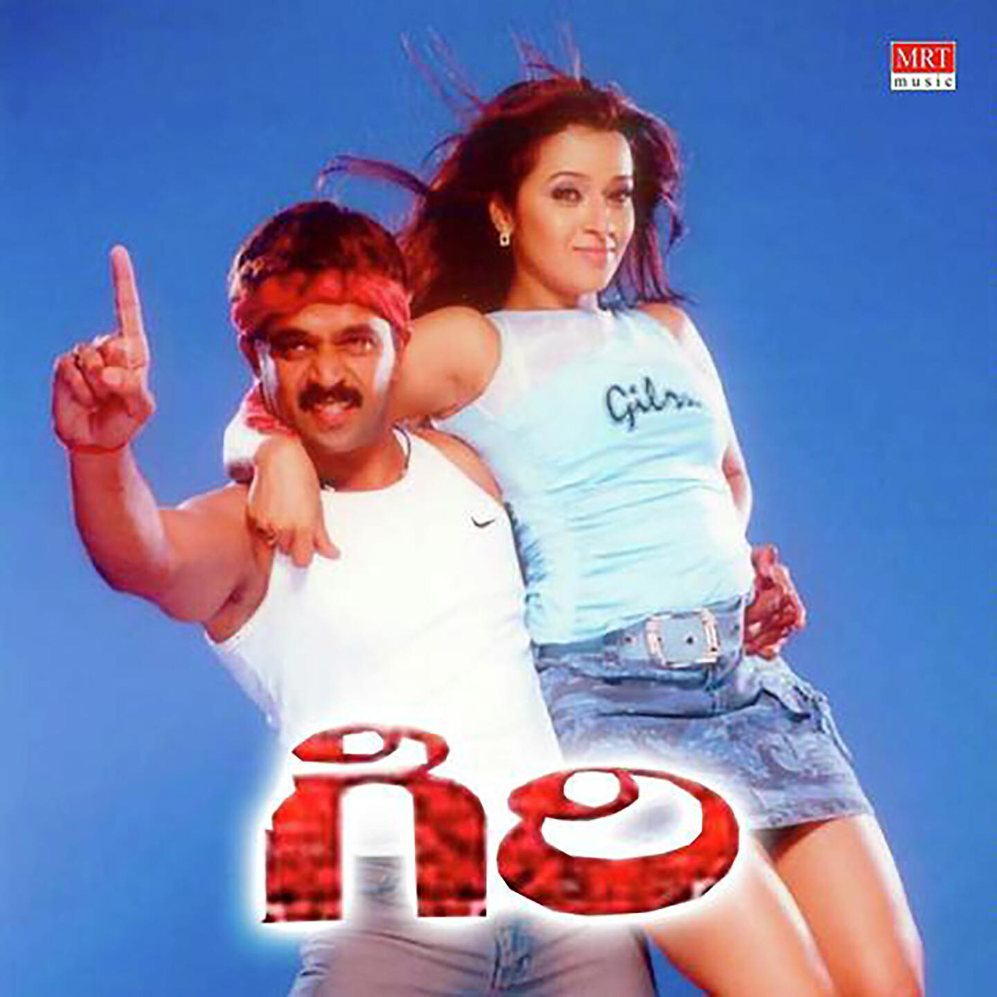 Harish Raghavendra - Rendu Kaala Siddame Giri
