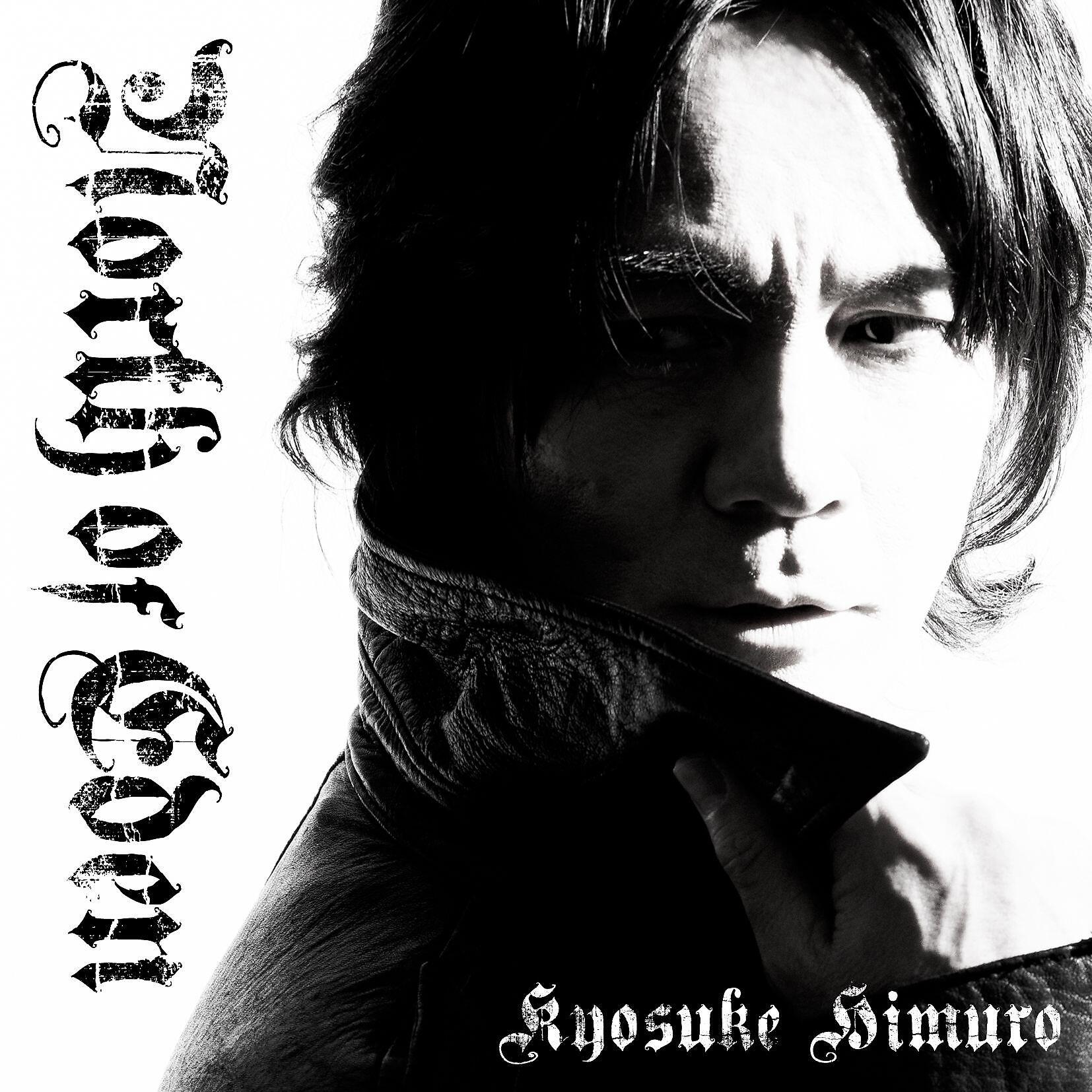 Kyosuke Himuro - NORTH OF EDEN