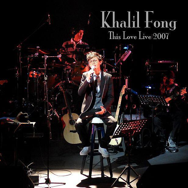 Khalil Fong - Nan Yin (Live)