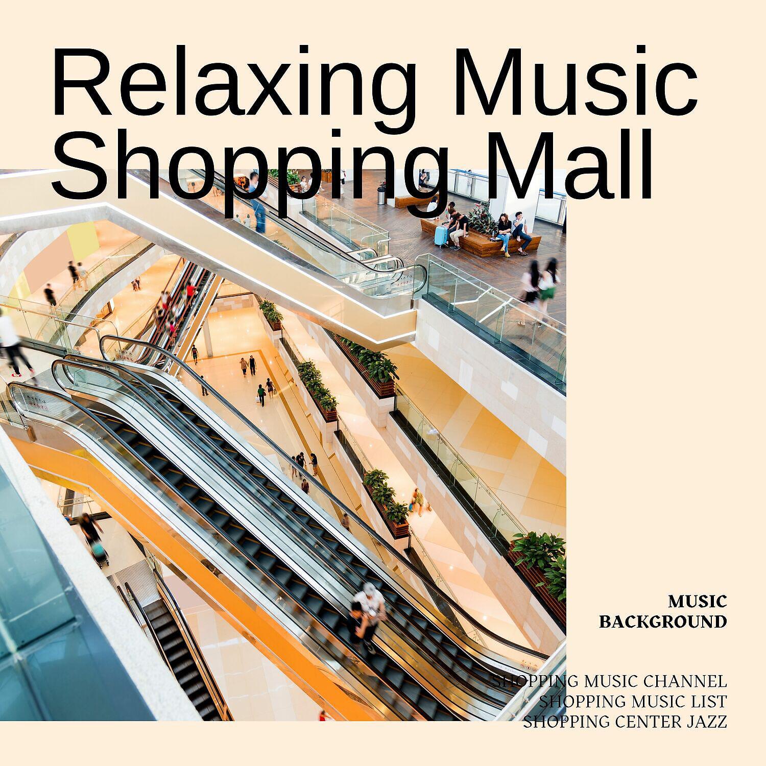 Shopping Music List - Jewelry