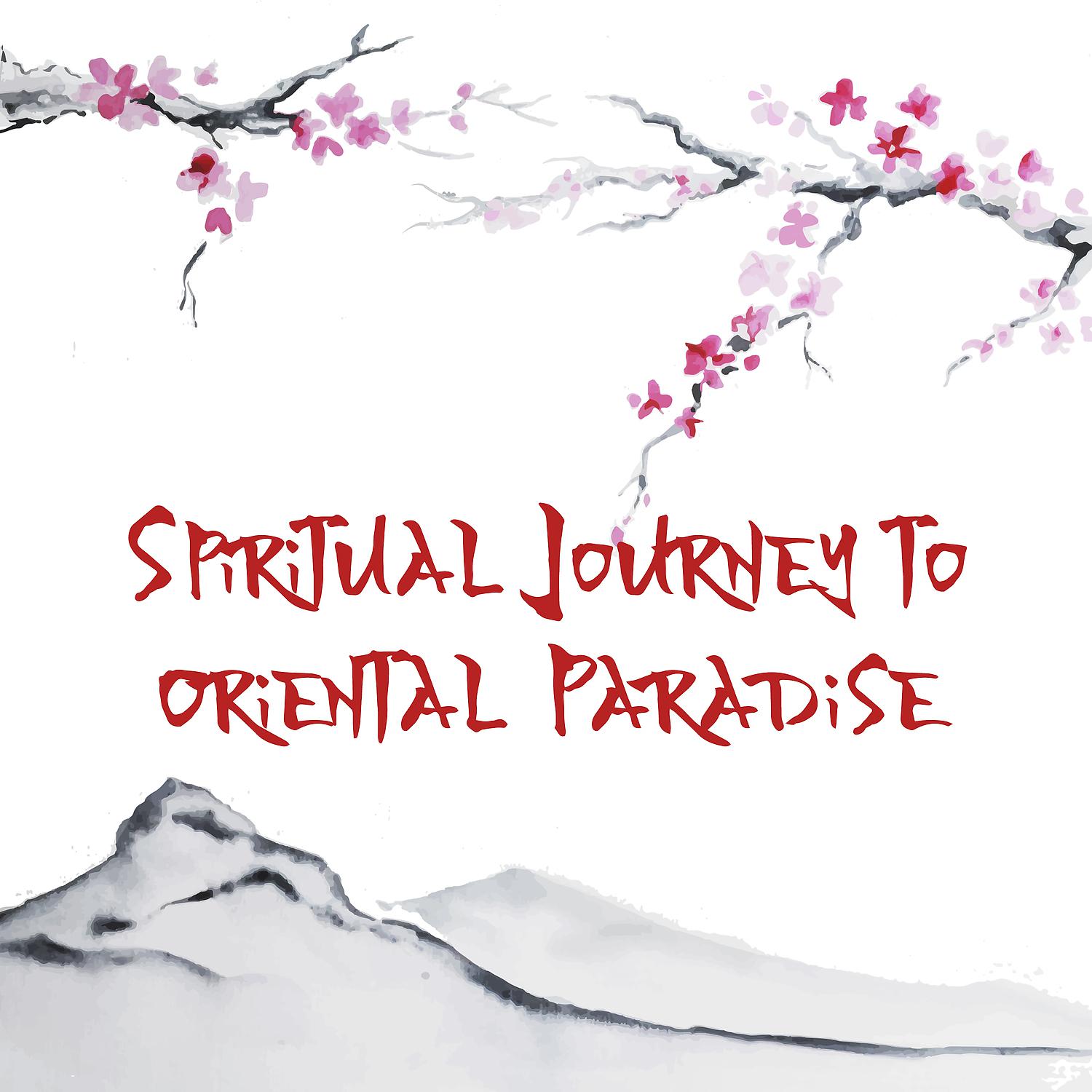 Постер альбома Spiritual Journey to Oriental Paradise - Find Balance & Inner Harmony, Pure Relaxation, Sound Therapy