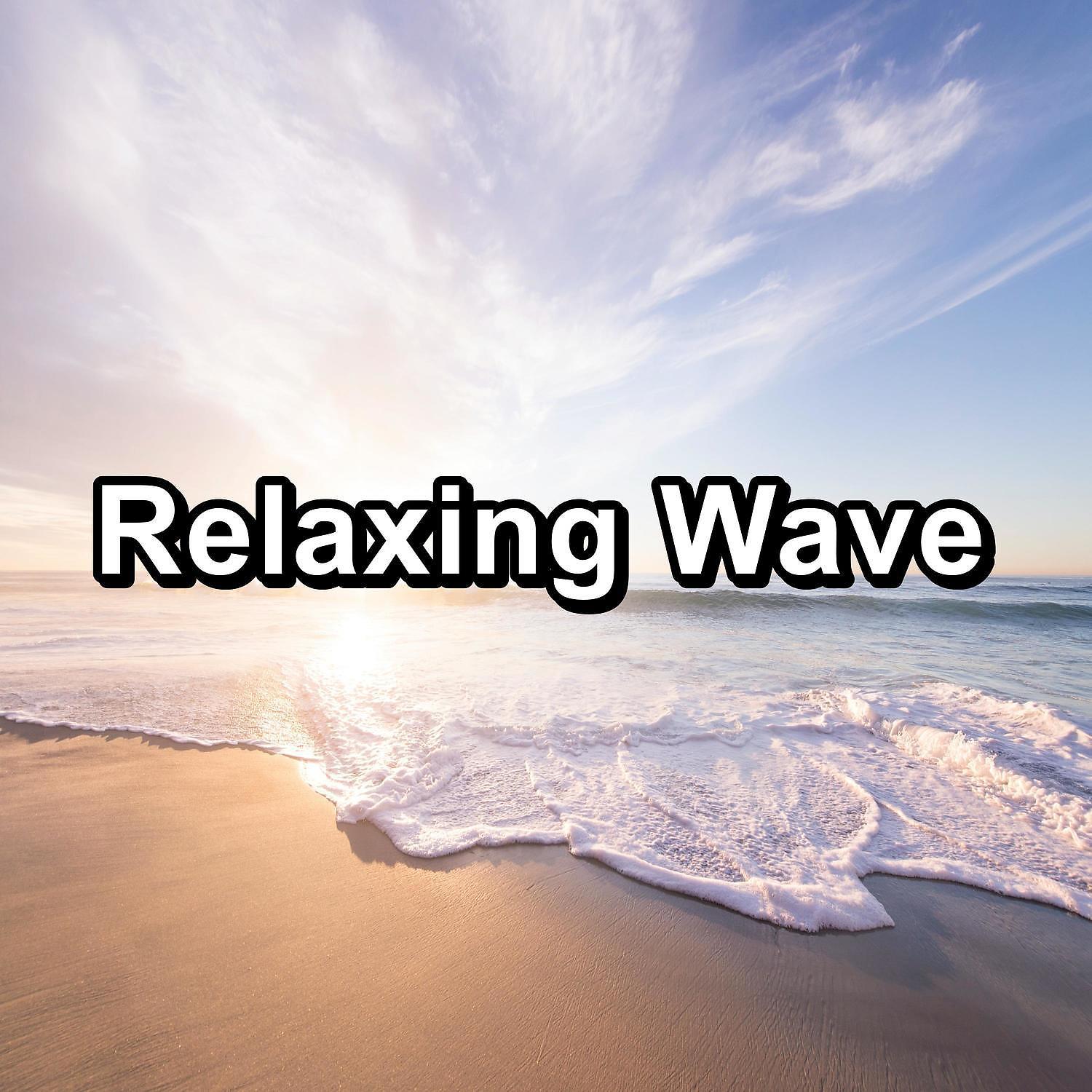 Sea Waves Sounds - Gentle River Sounds Anti Stress Relaxing and Loopable 10 Hours