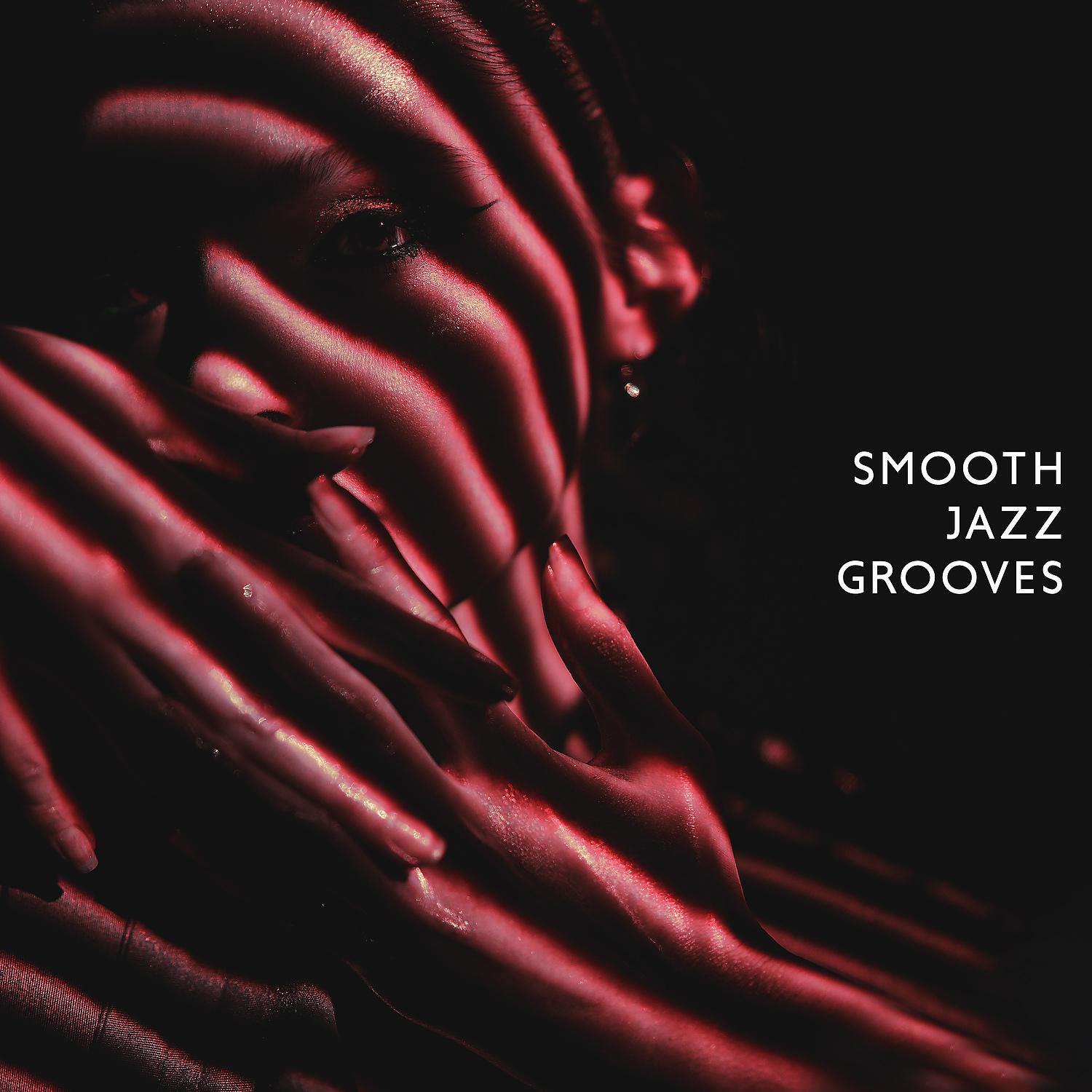 Постер альбома Smooth Jazz Grooves - Night Jazz Music, Sensual Mindset, Calm & Relaxing Instrumental Soft Jazz