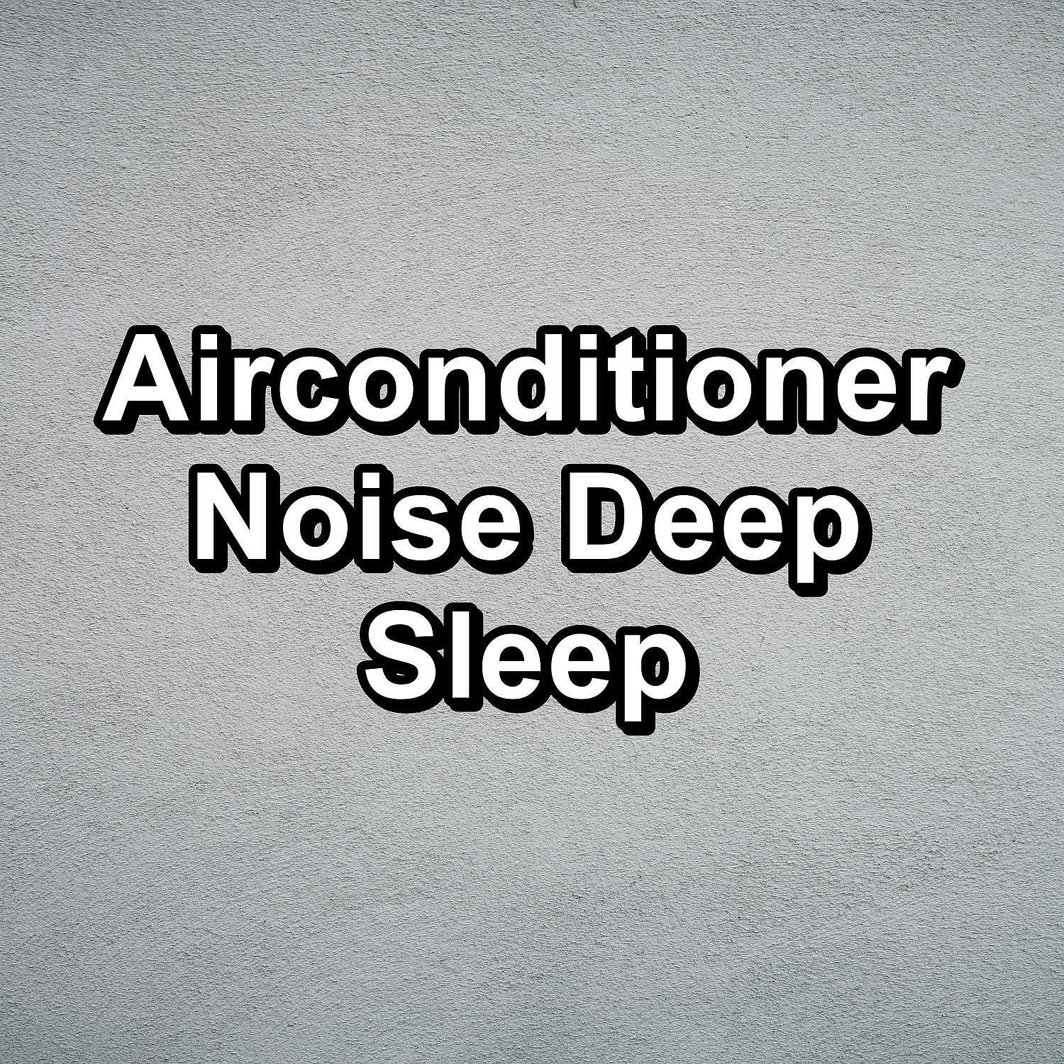 White Noise Pink Noise - White Noise Fan For Concentrating To Help with Concentrating