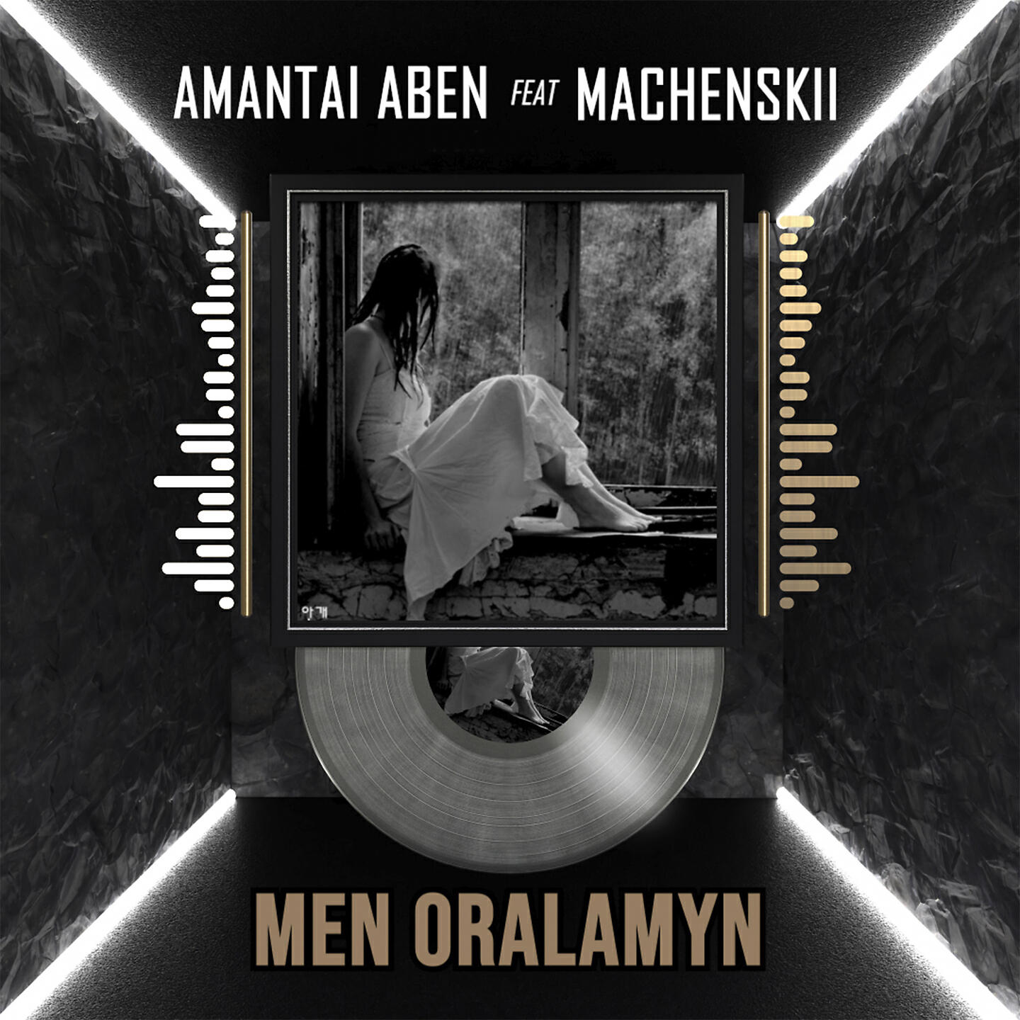 Amantai Aben - Men oralamyn