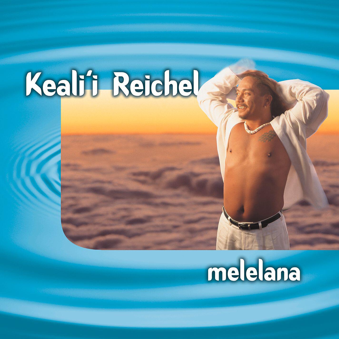 Kealii Reichel - No Ka Moku Kiakahi Ke Aloha