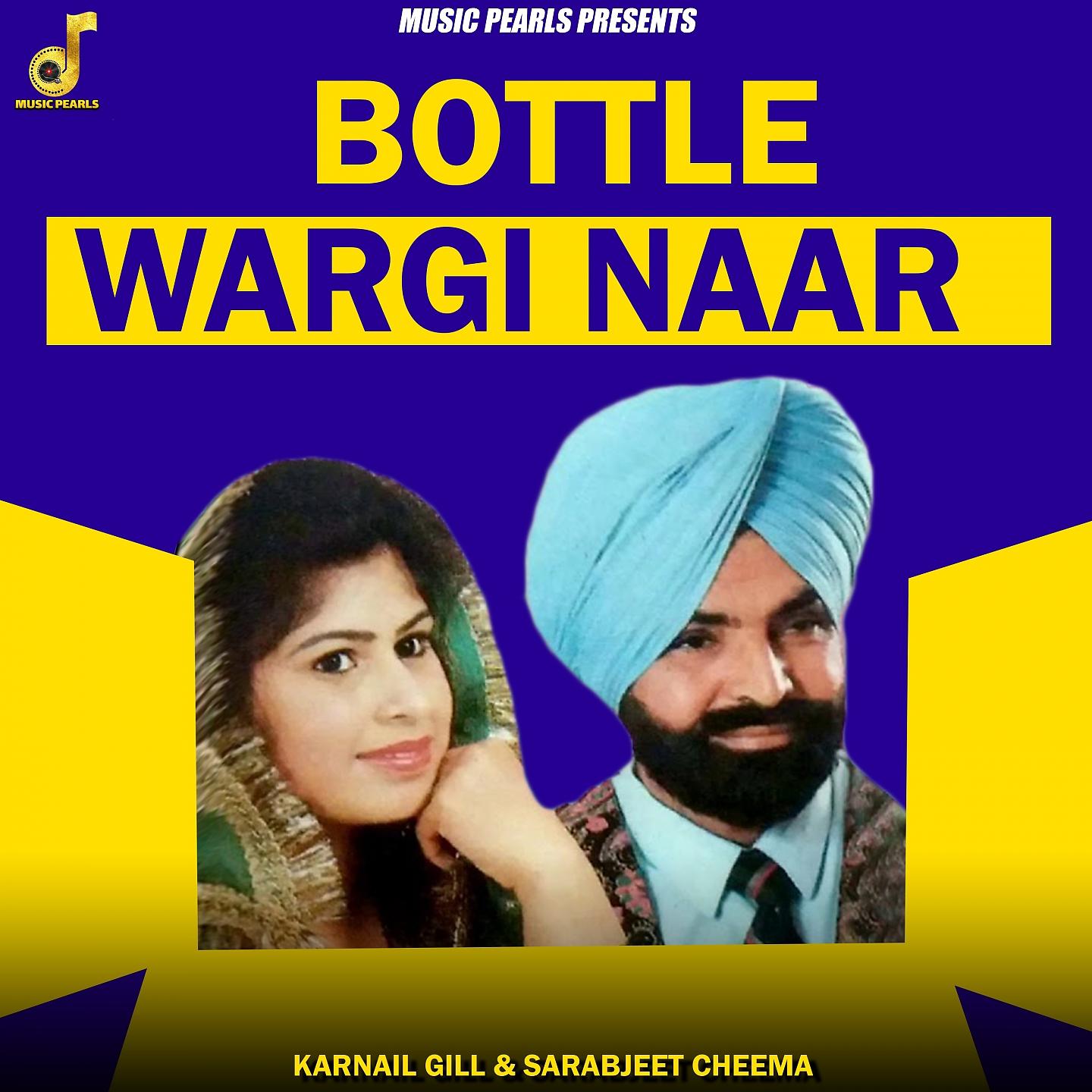 Постер альбома Bottle Wargi Naar