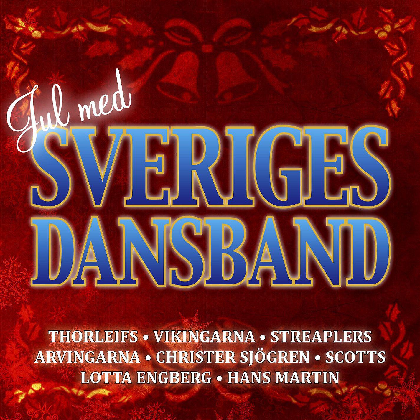 Постер альбома Jul med Sveriges dansband