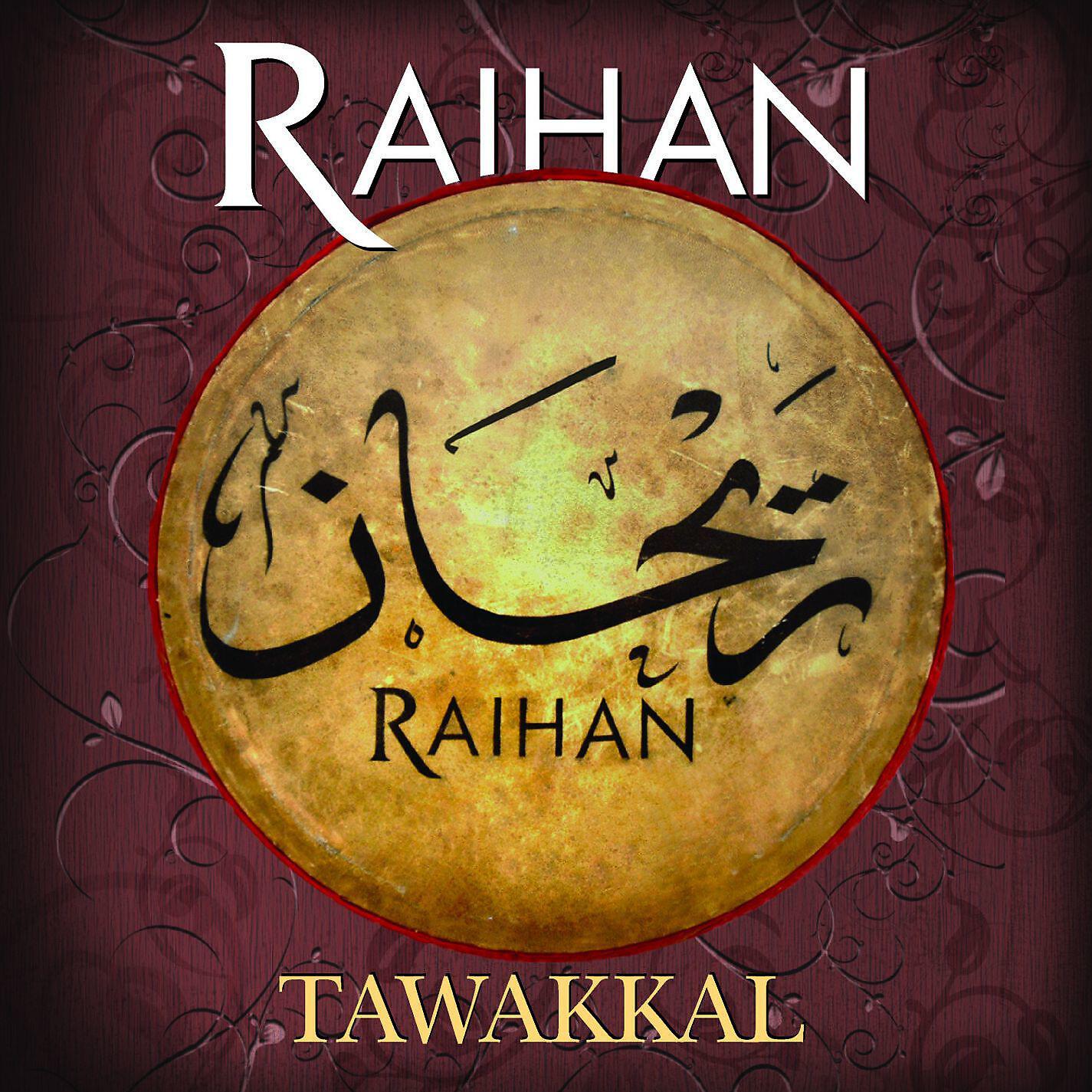 Raihan - Doa Makan