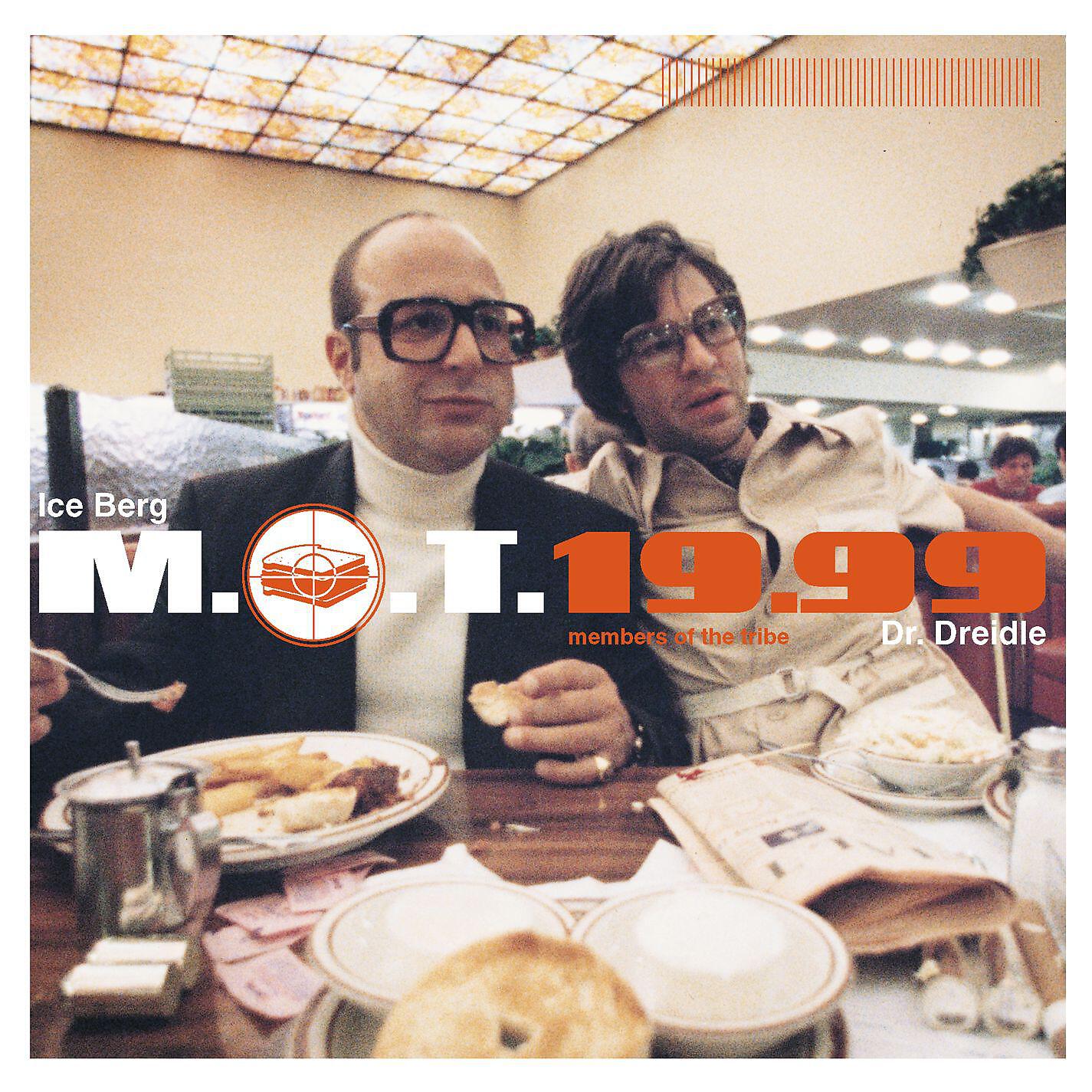 M.O.T. - Oh God, Get A Job