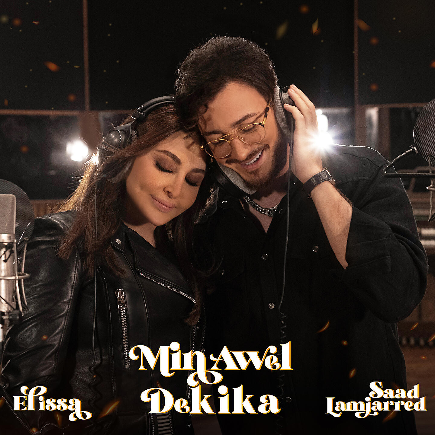 Elissa - Min Awel Dekika