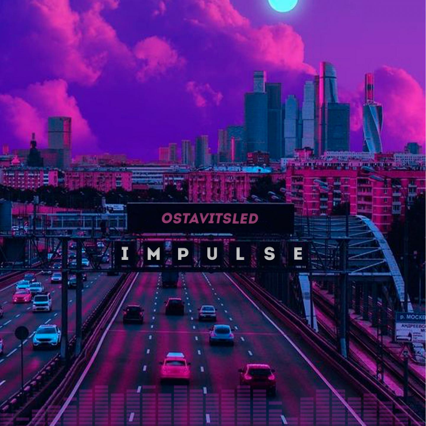 Постер альбома IMPULSE