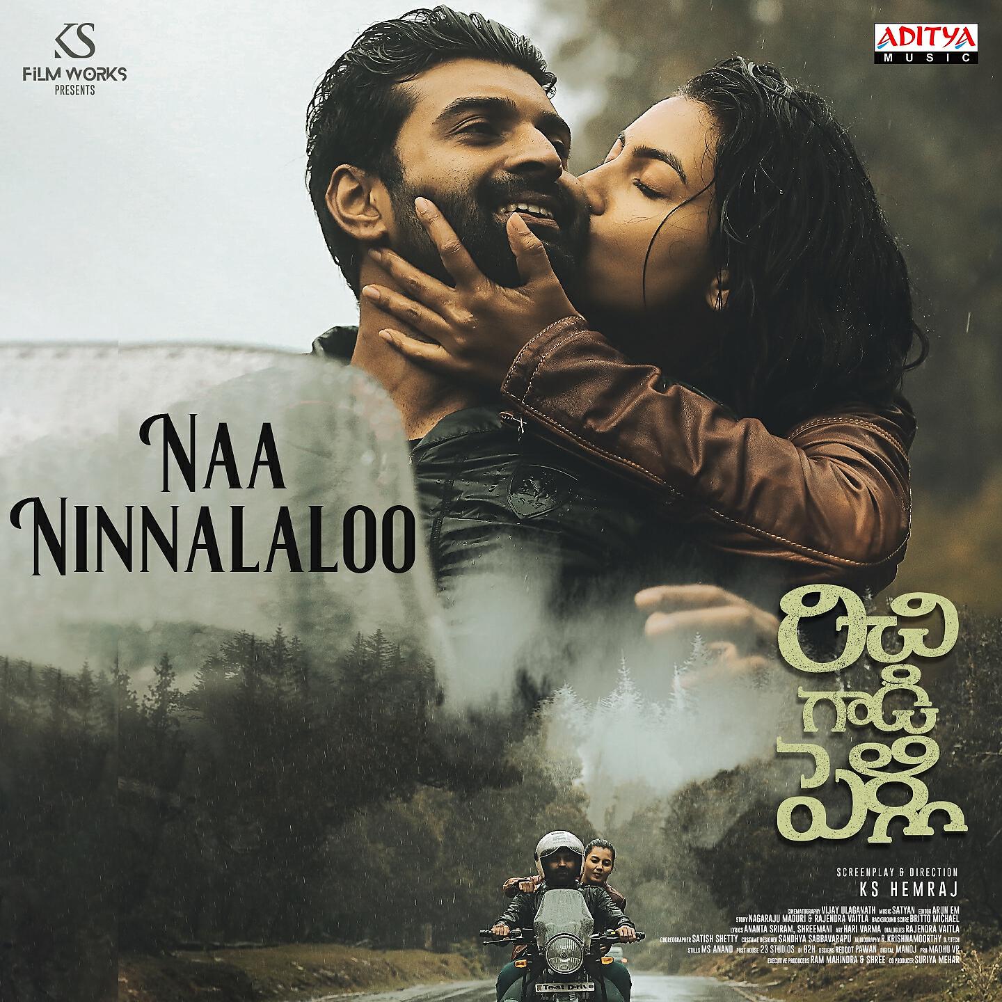 Shakthisree Gopalan - Naa Ninnalaloo (From 