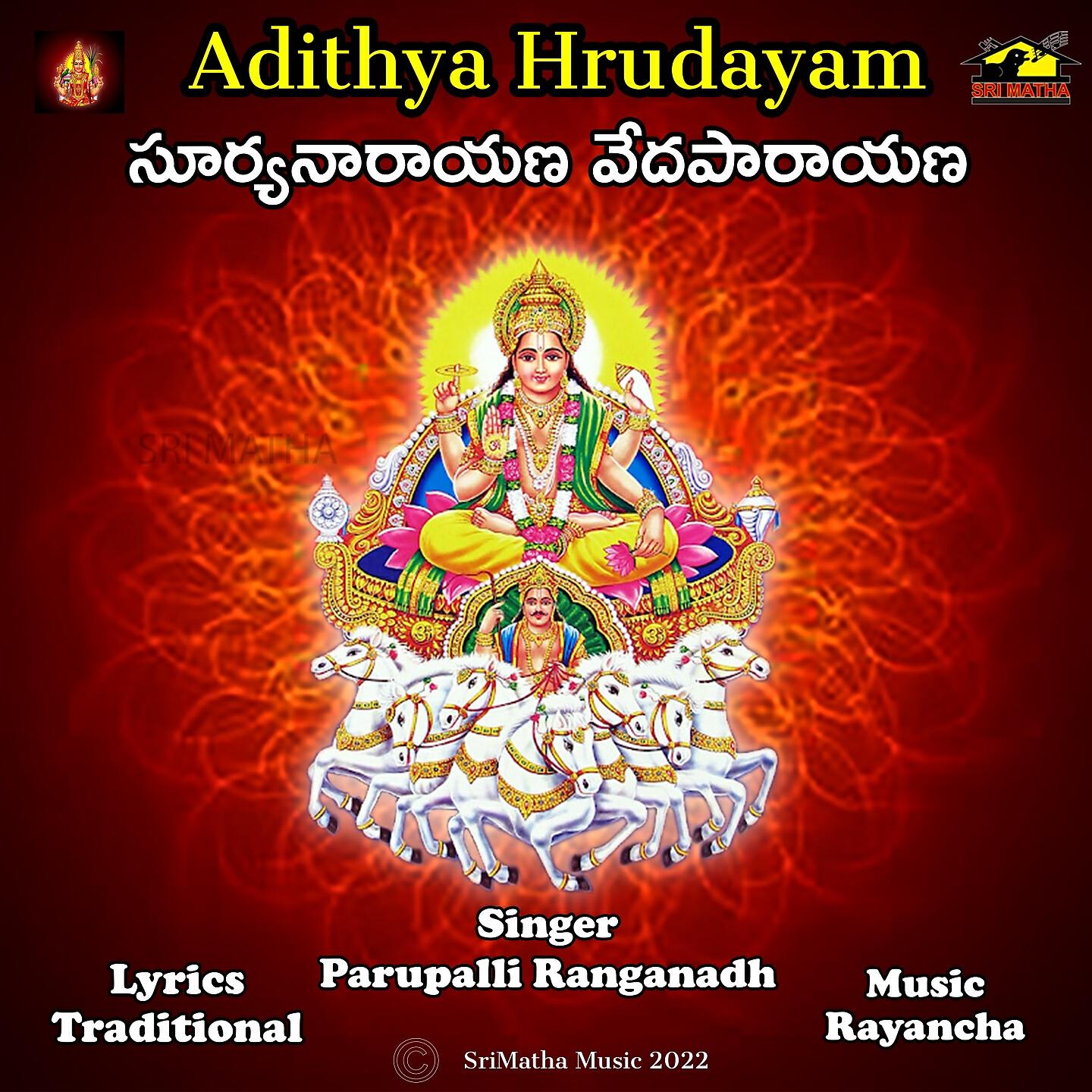 PARUPALLI RANGANADH - SURYANARAYANA VEDAPARAYANA