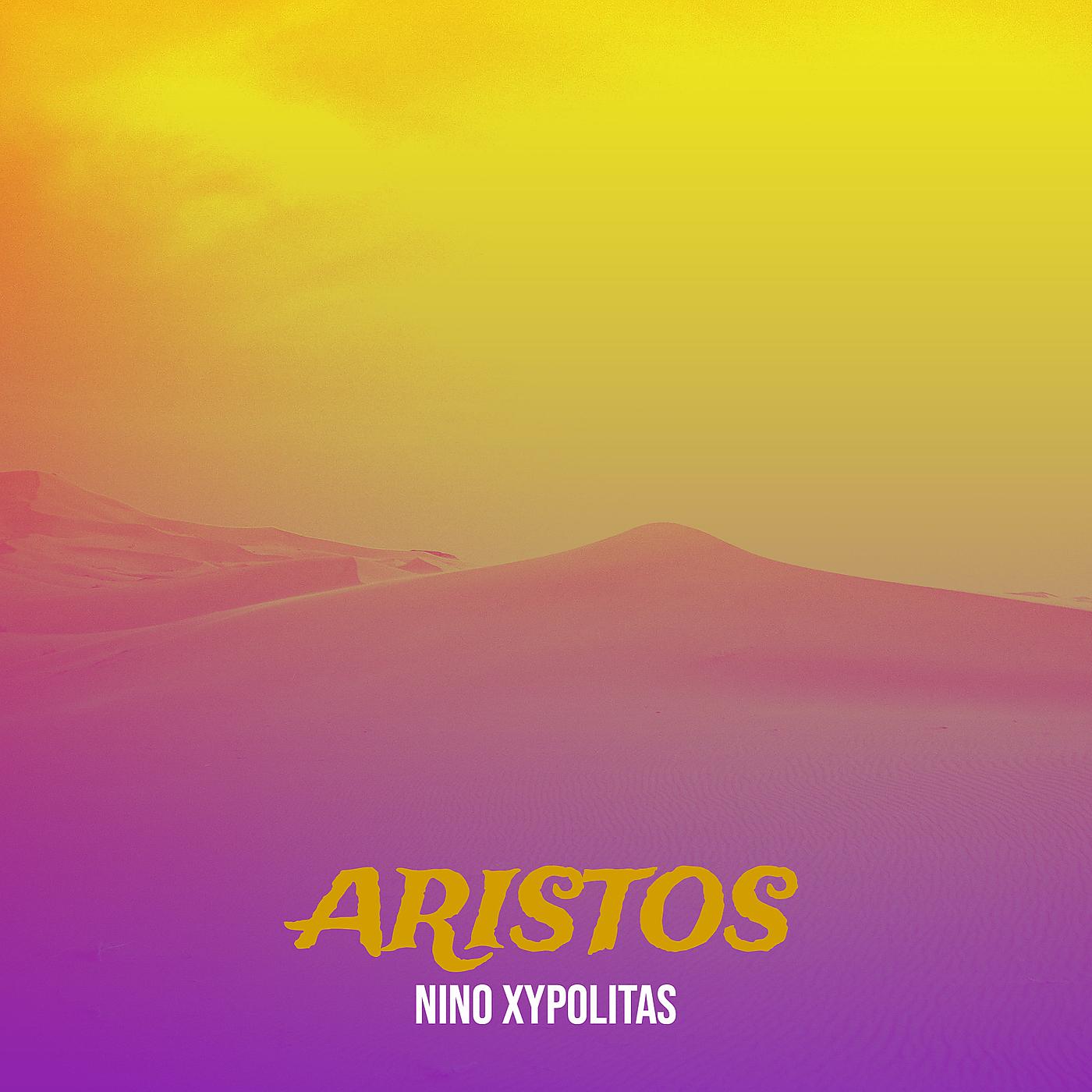 Постер альбома Aristos