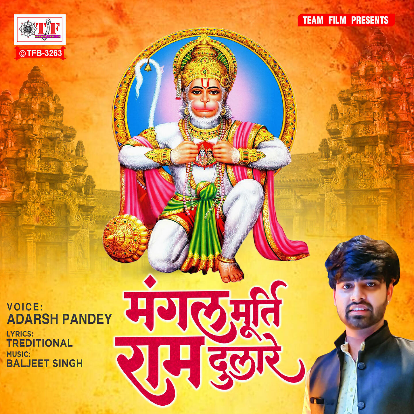 Adarsh Pandey - Mangal Murti Ram Dulare